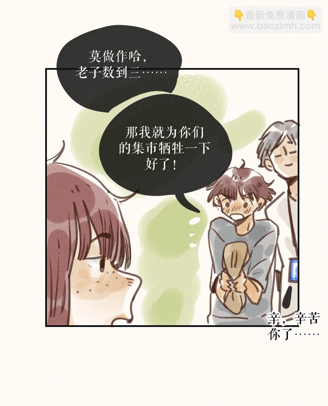 72 第七十二话-第76话