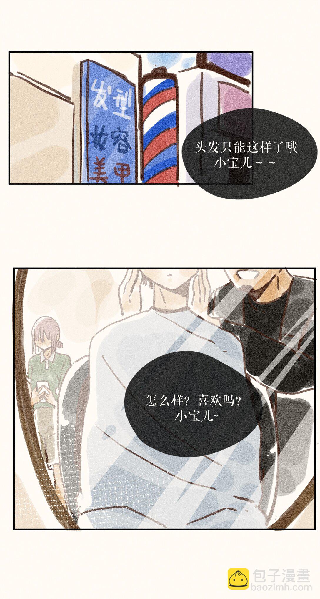 72 第七十二话-第76话