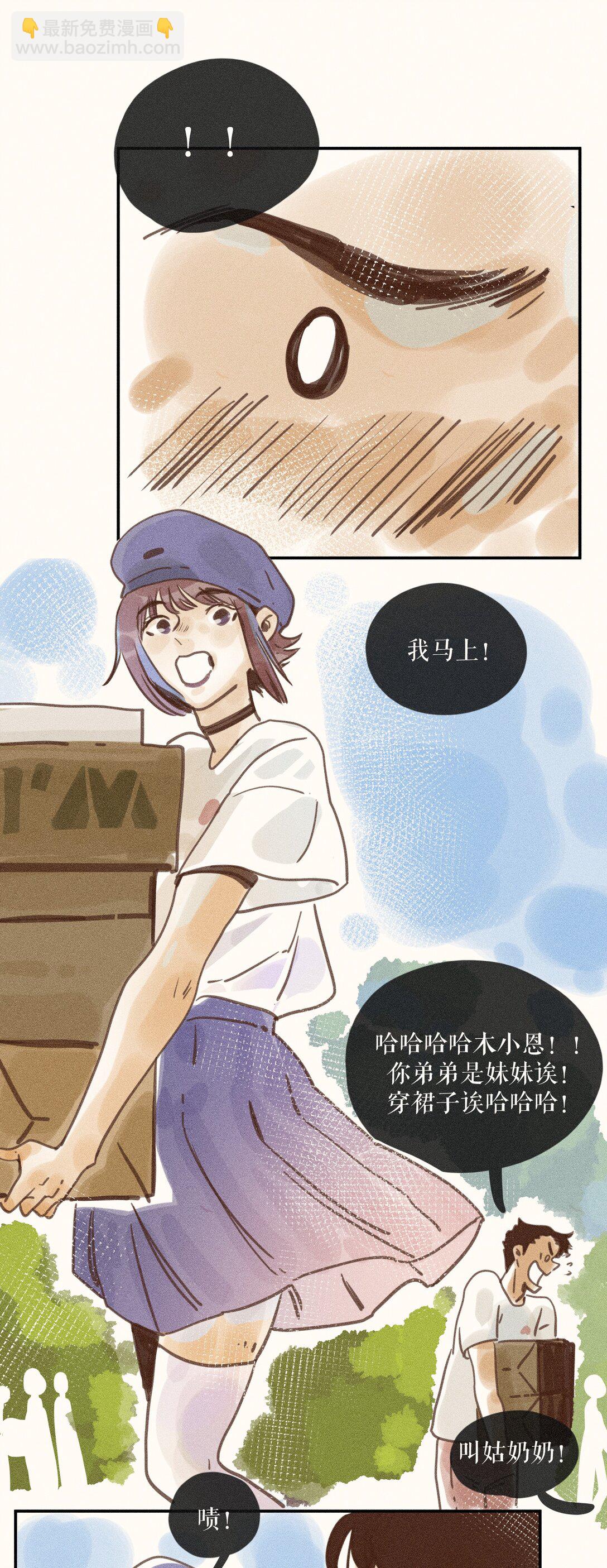 72 第七十二话-第76话