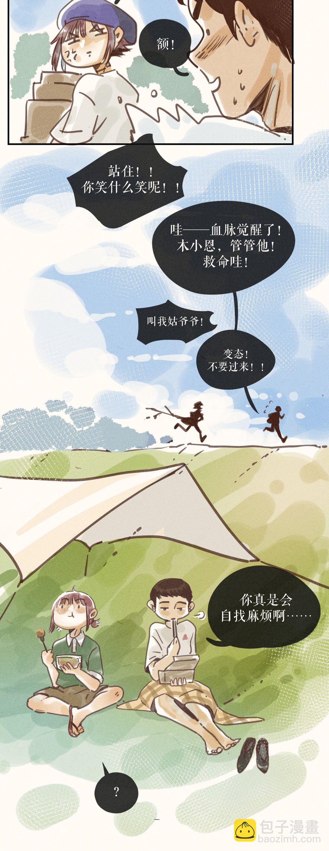 72 第七十二话-第76话