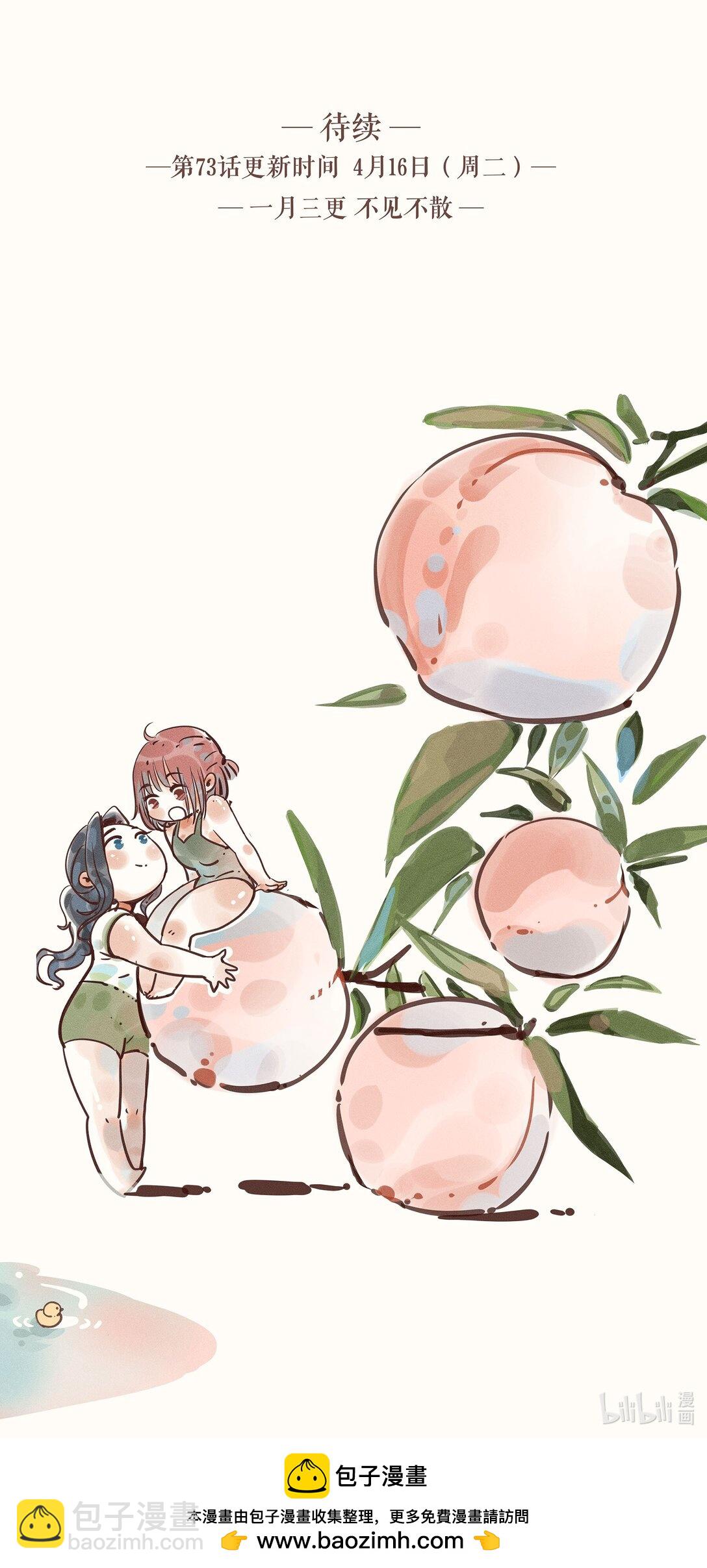 72 第七十二话-第76话