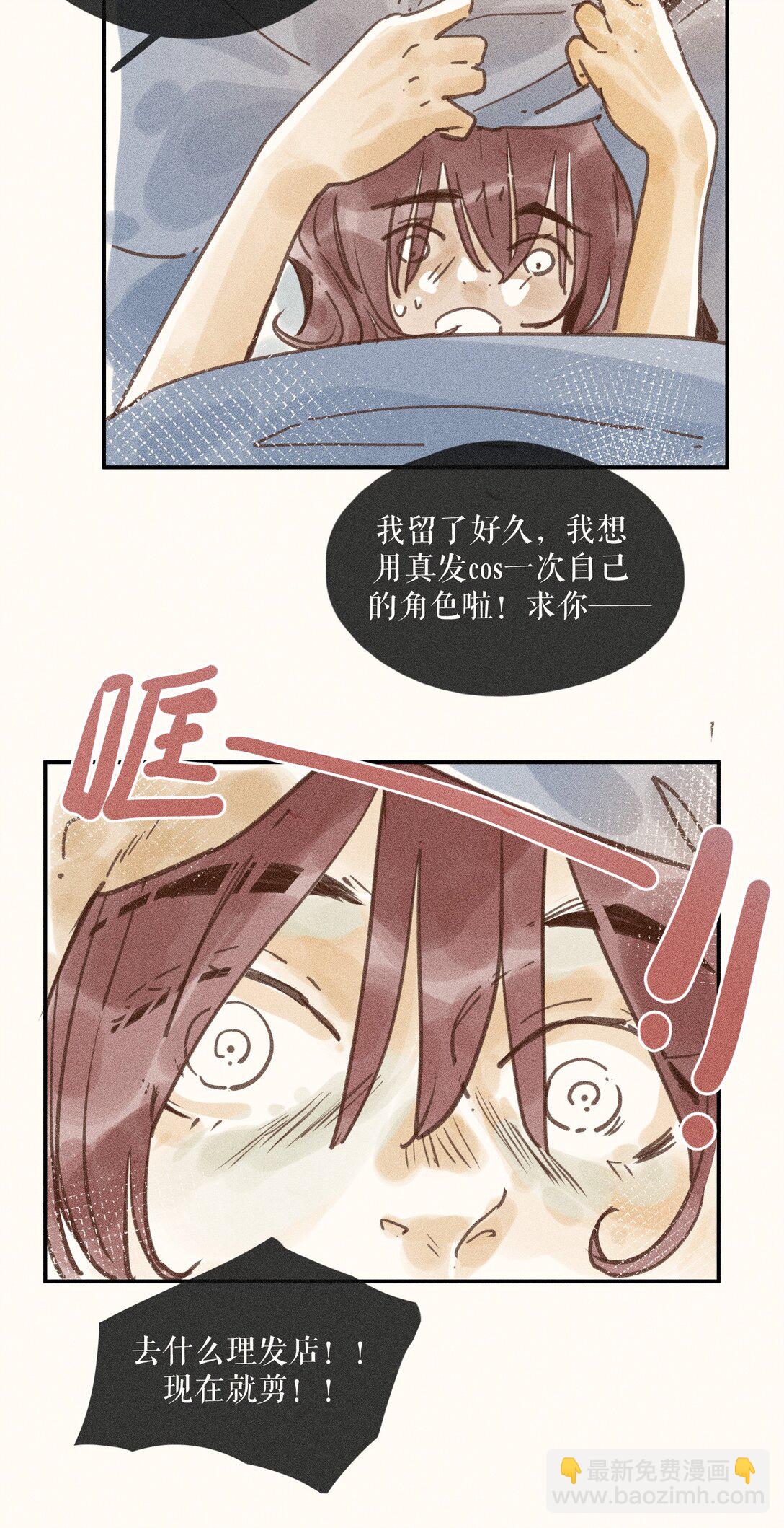 72 第七十二话-第76话