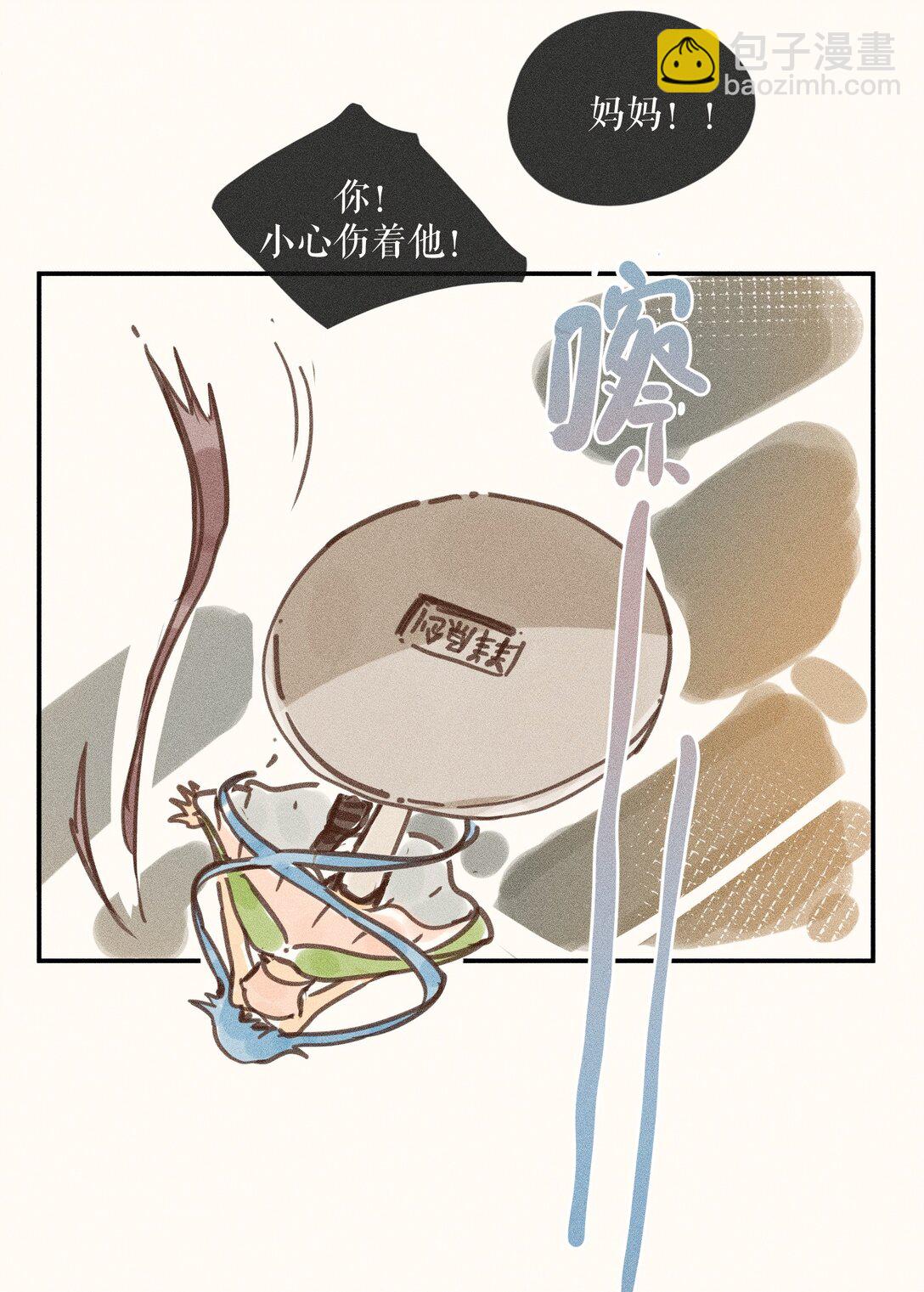 72 第七十二话-第76话