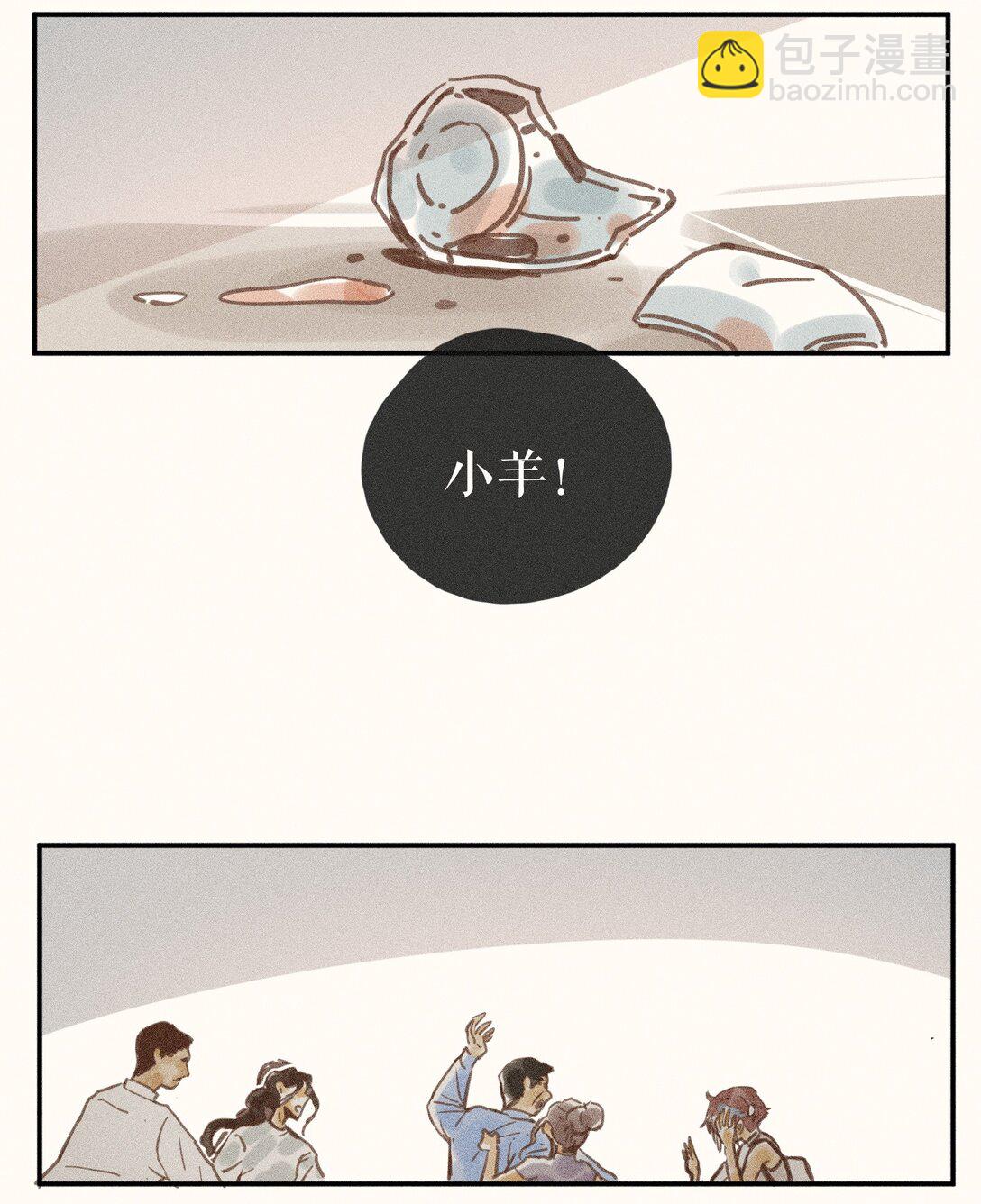 74 第七十四话-第78话