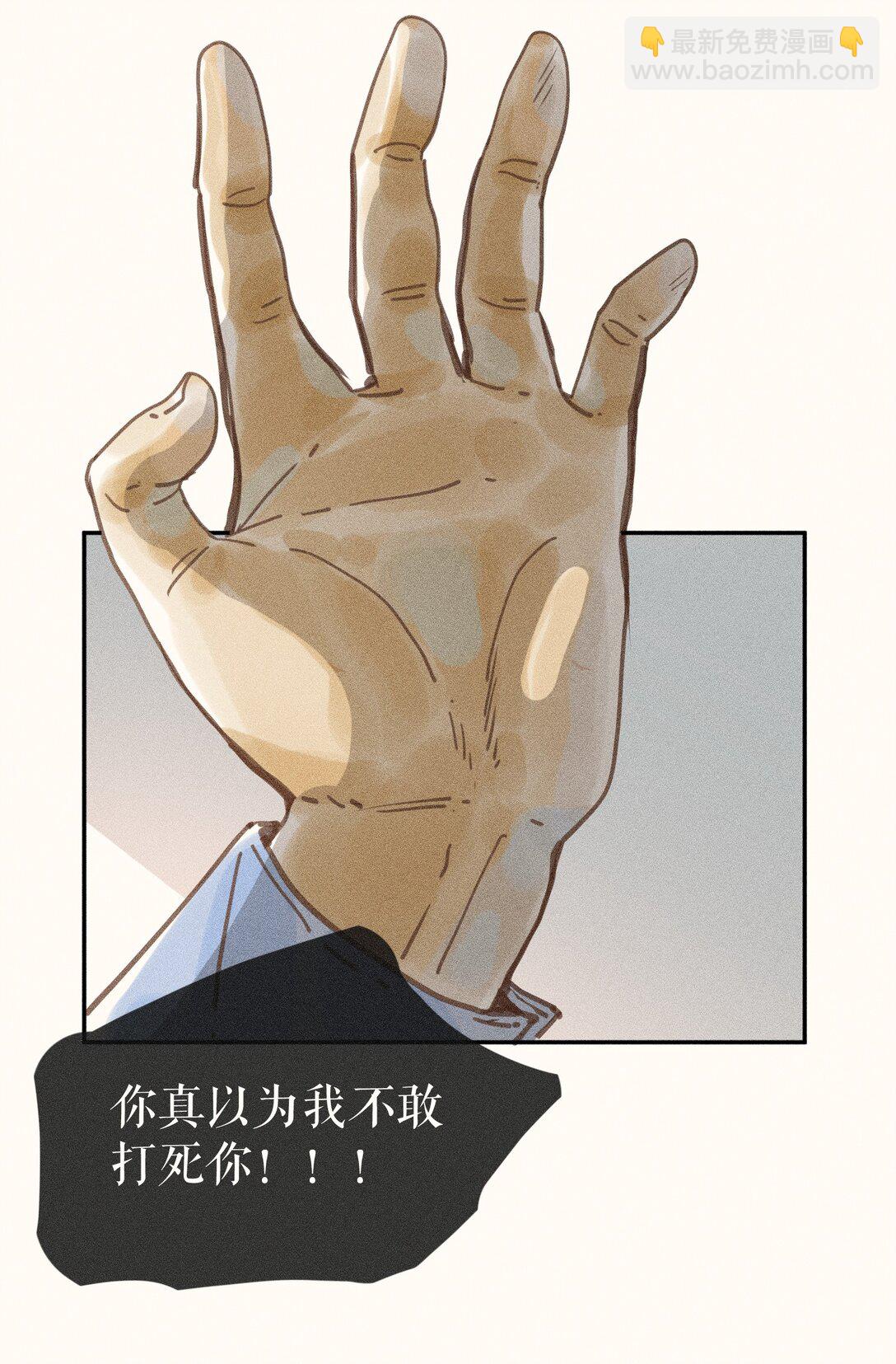 74 第七十四话-第78话