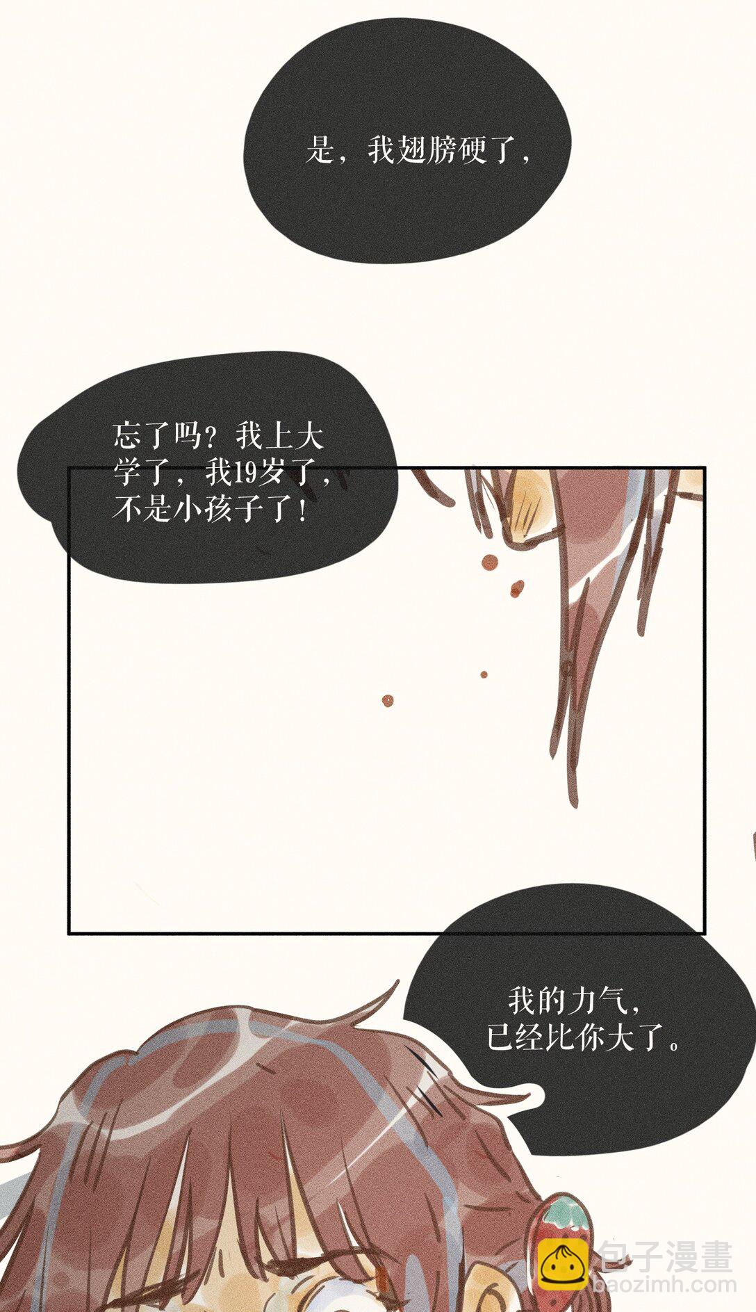 74 第七十四话-第78话