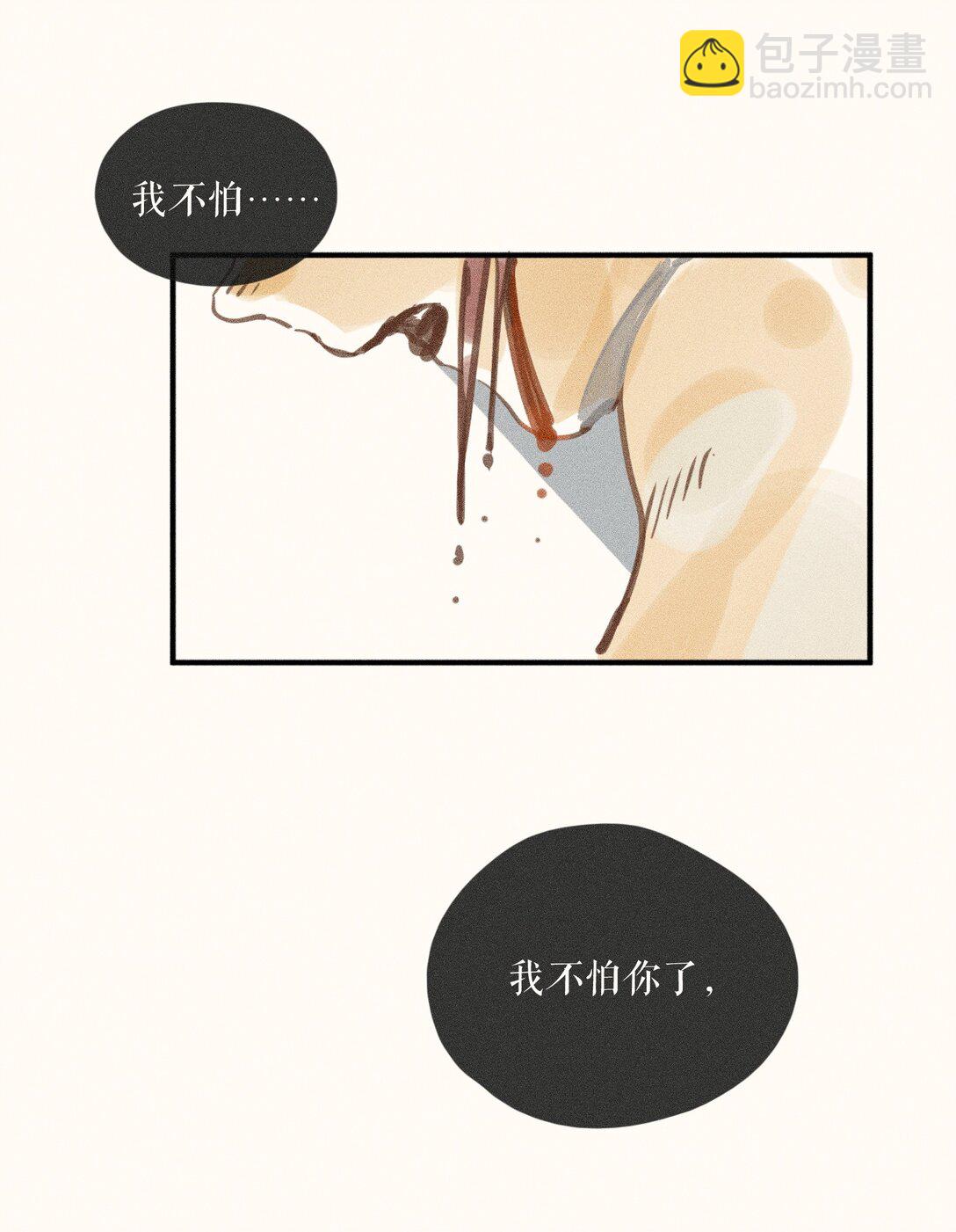 74 第七十四话-第78话