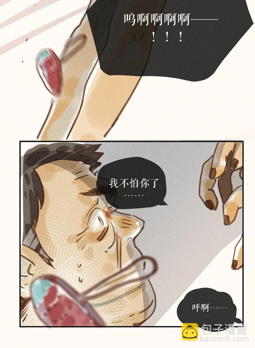 74 第七十四话-第78话