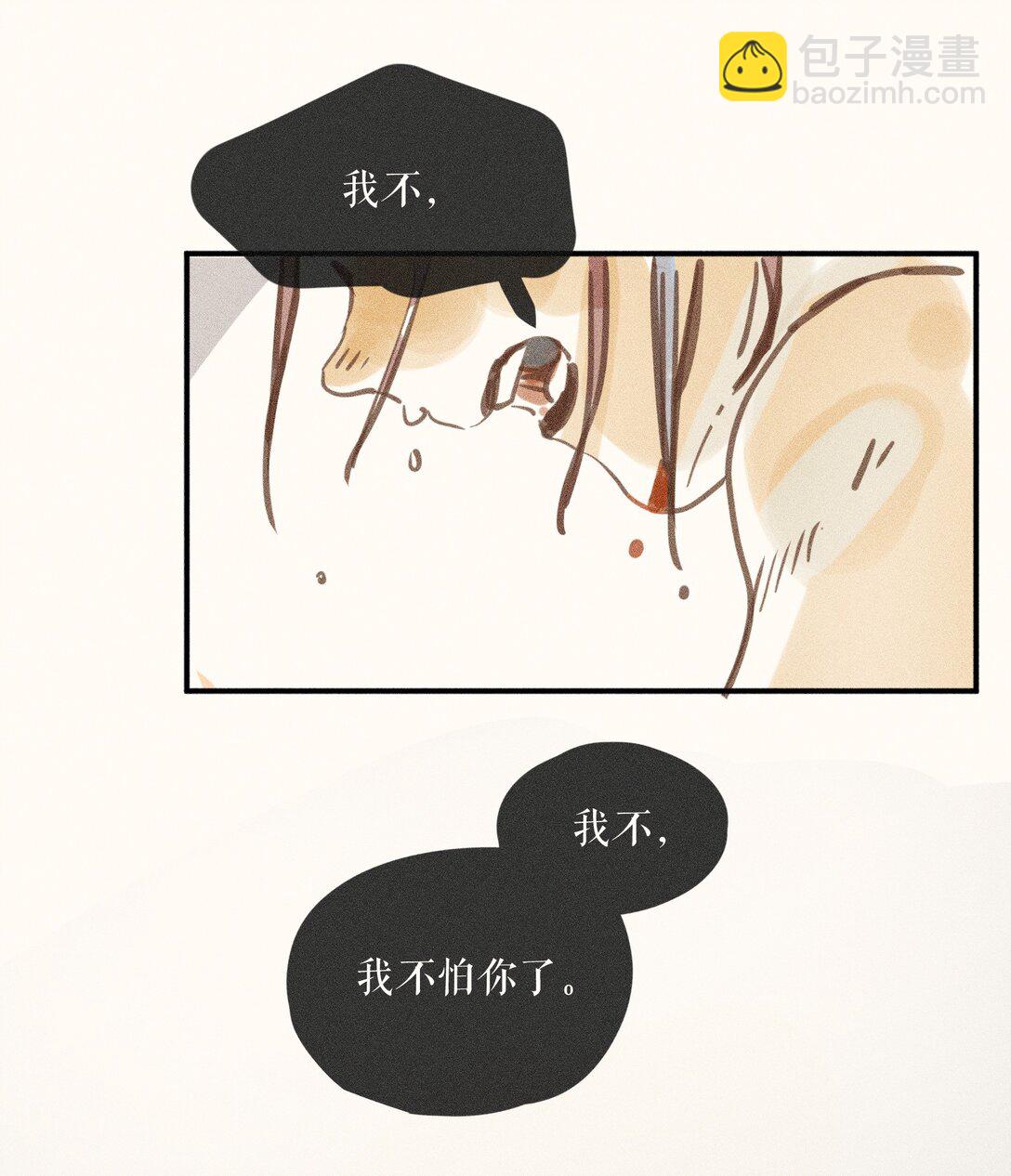 74 第七十四话-第78话