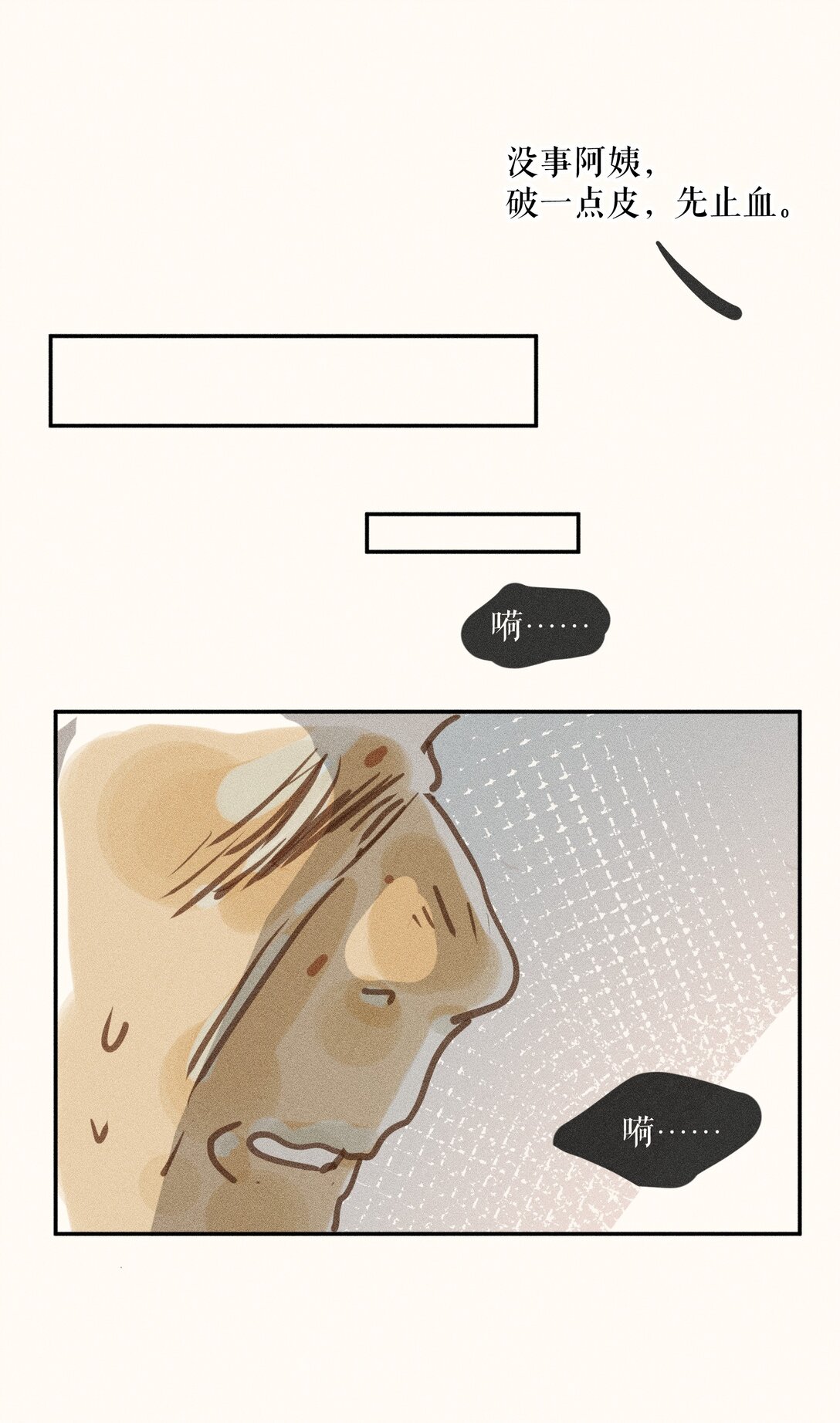 74 第七十四话-第78话