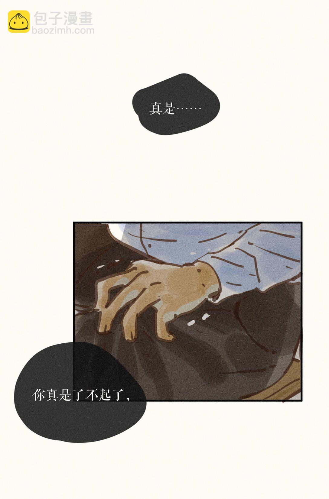 74 第七十四话-第78话