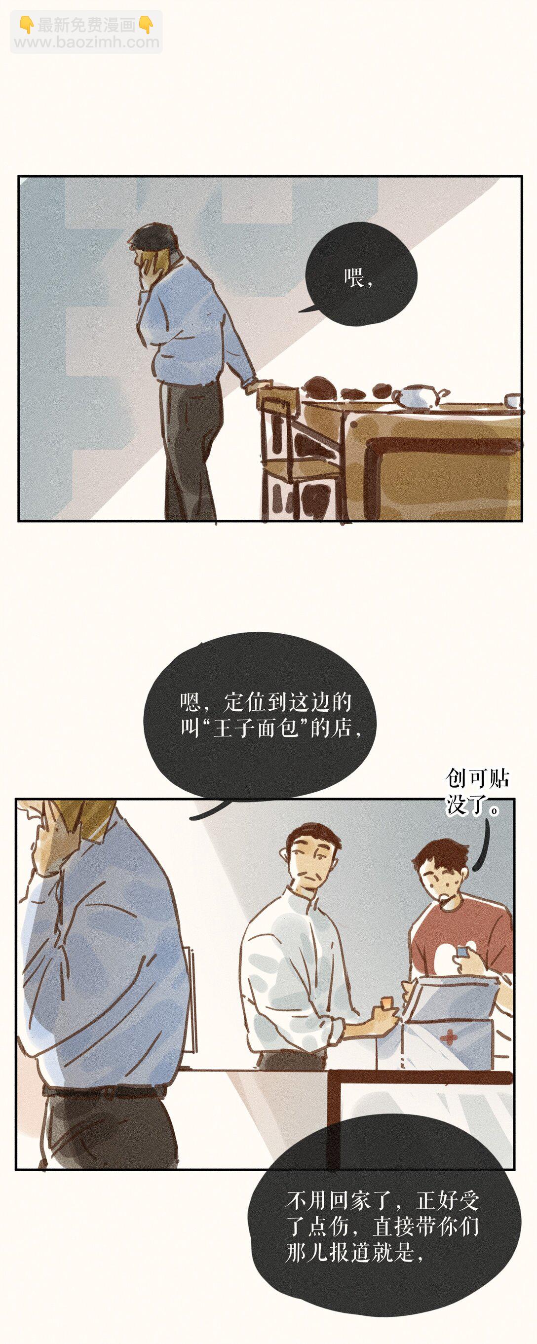 74 第七十四话-第78话