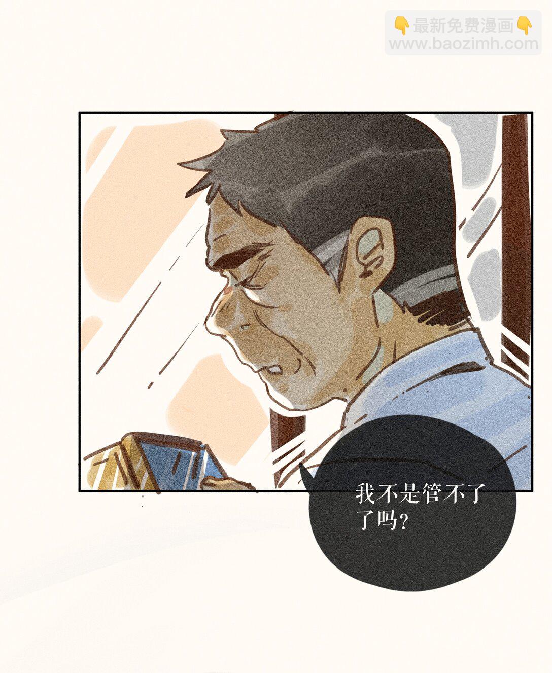 74 第七十四话-第78话