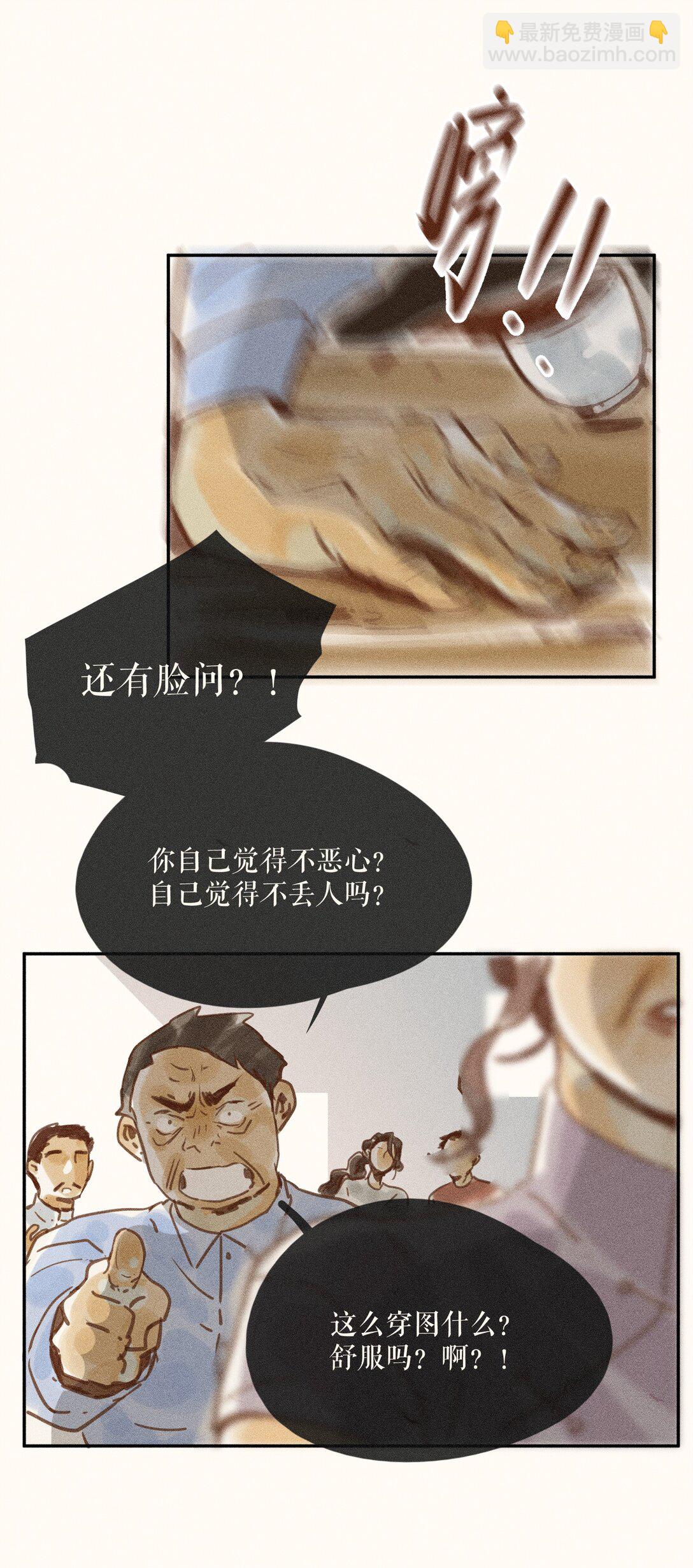 74 第七十四话-第78话