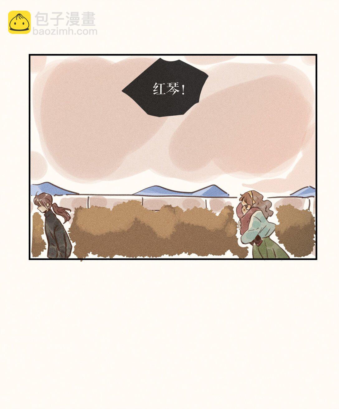 76 第七十六话-第80话