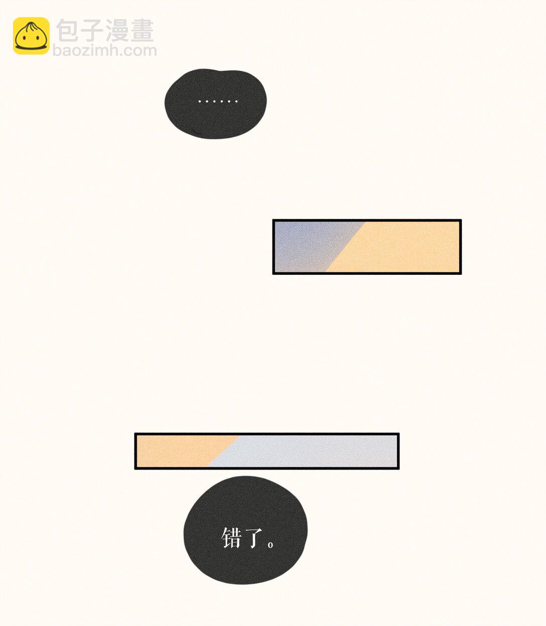 76 第七十六话-第80话