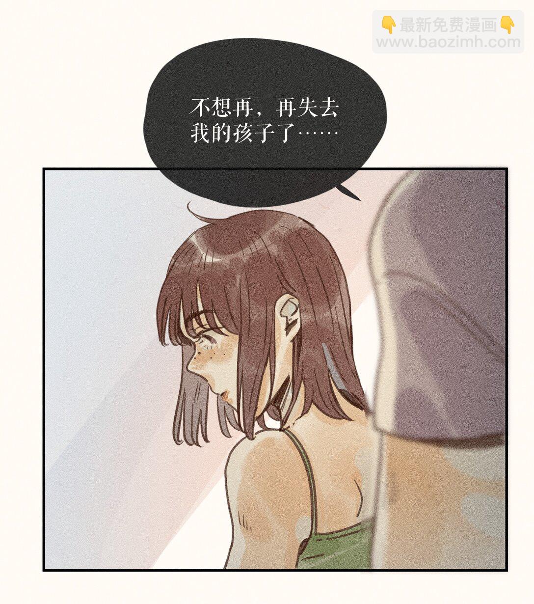 76 第七十六话-第80话