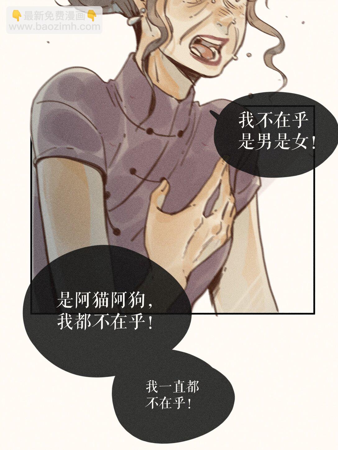 76 第七十六话-第80话