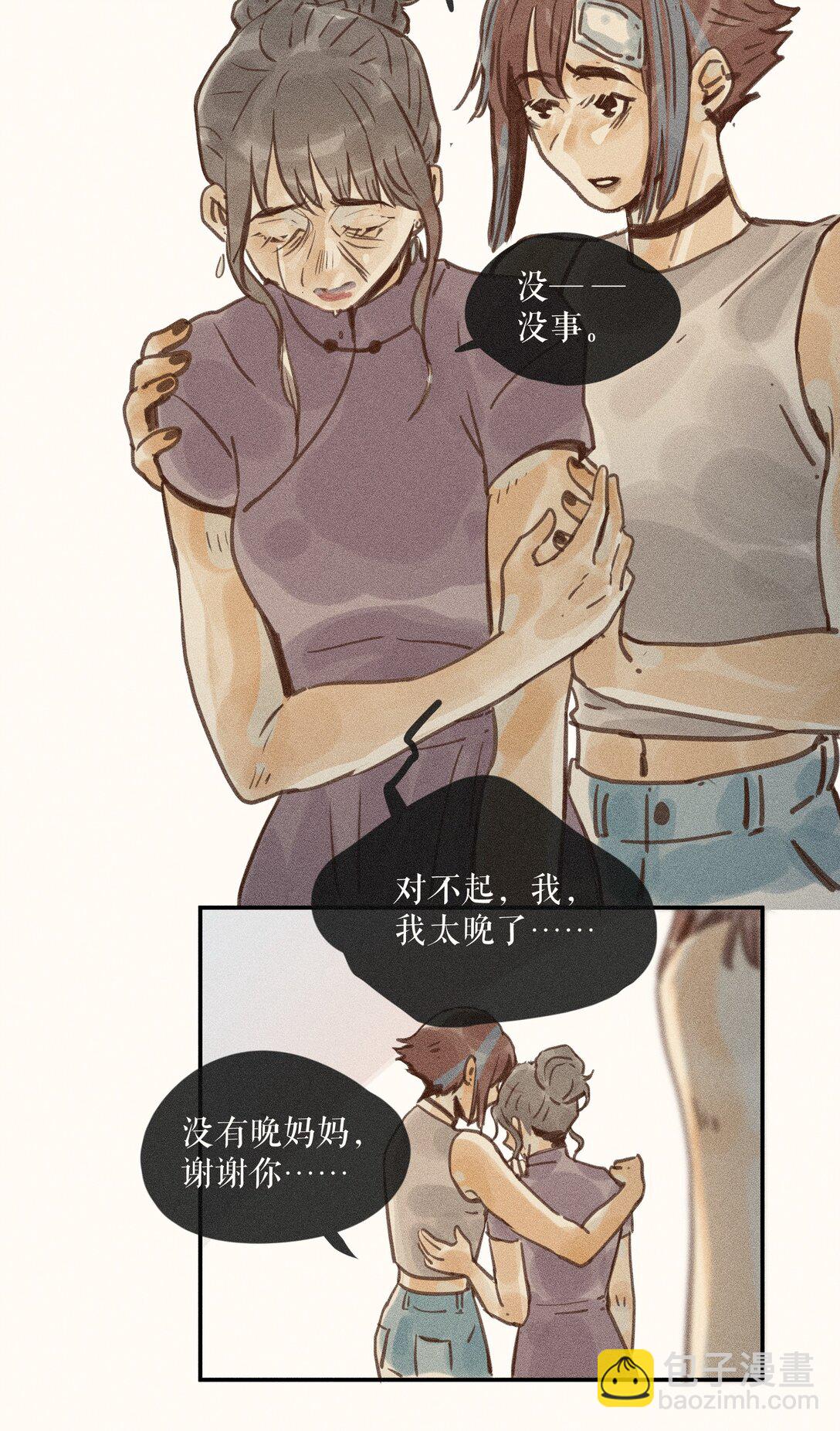 76 第七十六话-第80话