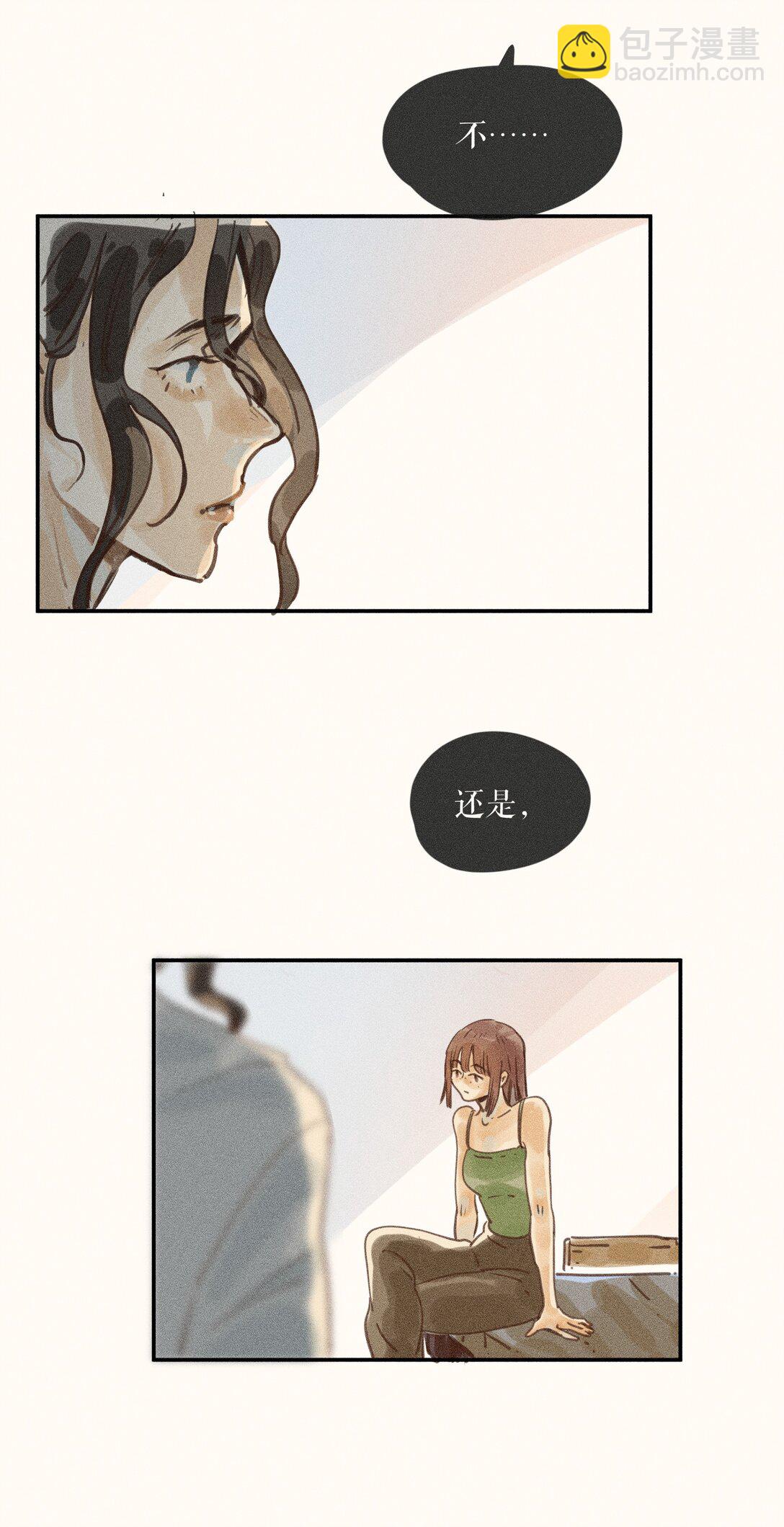 76 第七十六话-第80话