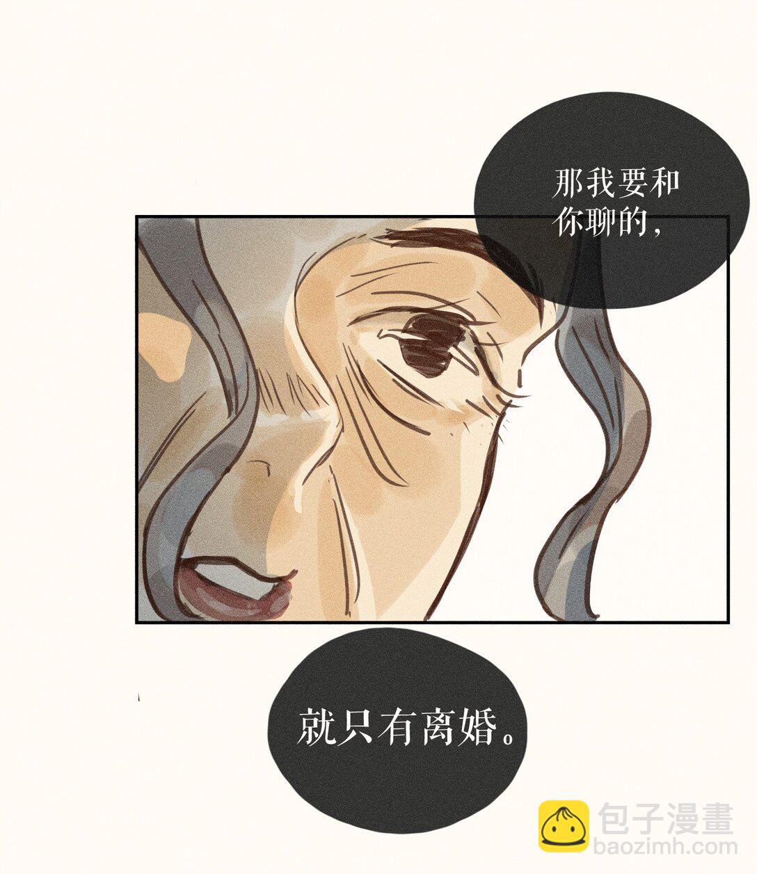 76 第七十六话-第80话