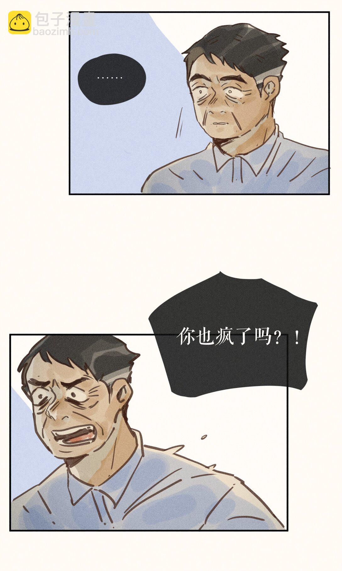 76 第七十六话-第80话