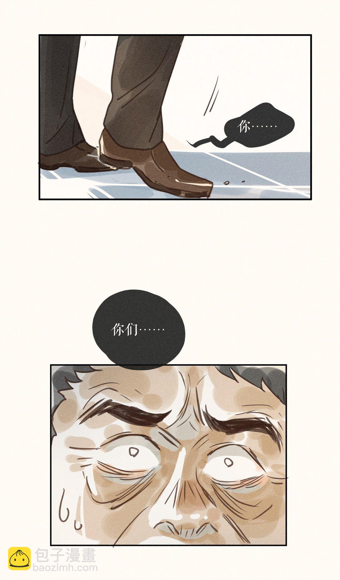 76 第七十六话-第80话