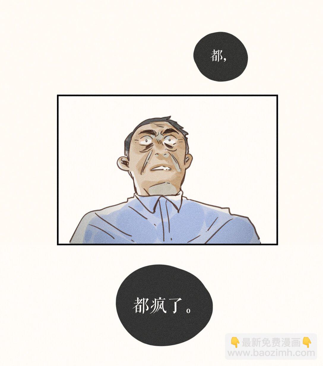 76 第七十六话-第80话