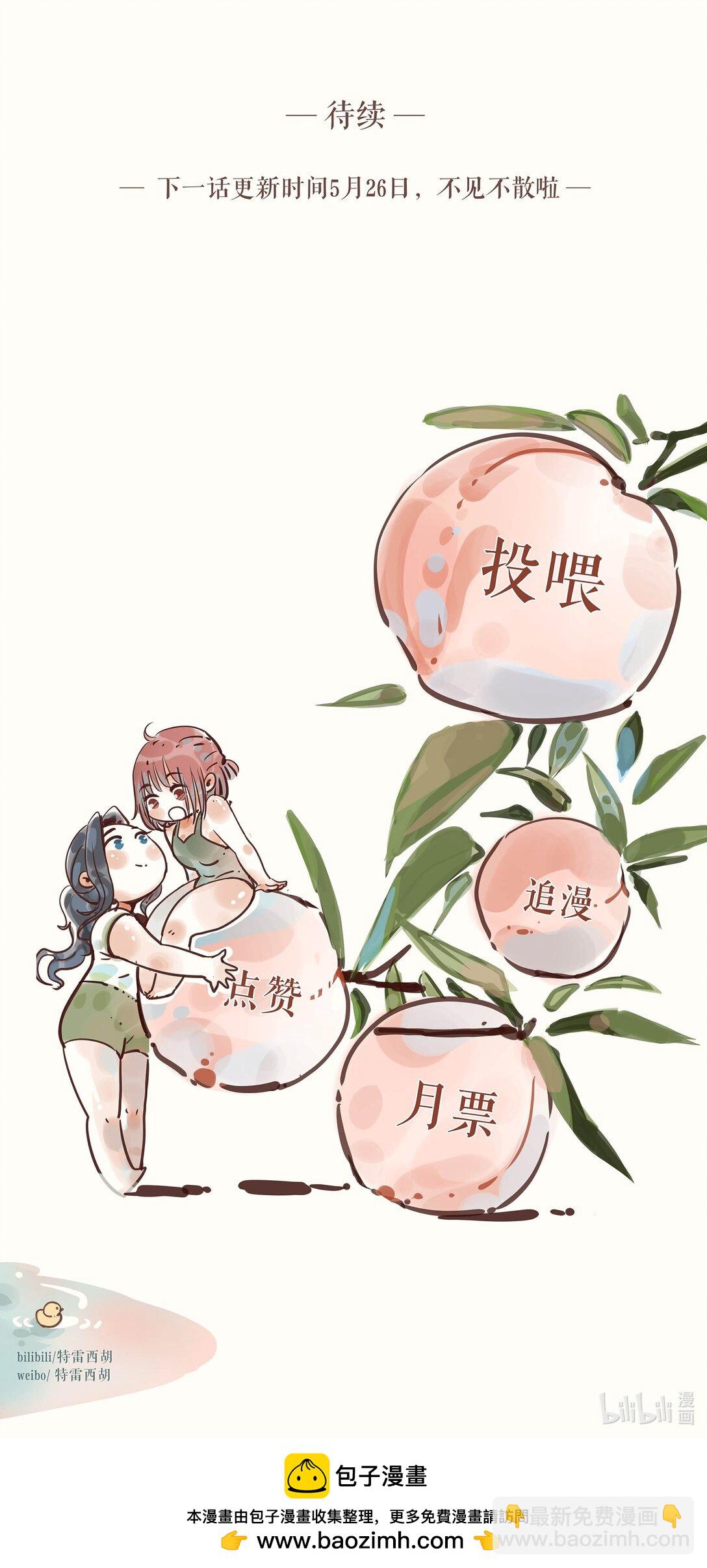 76 第七十六话-第80话