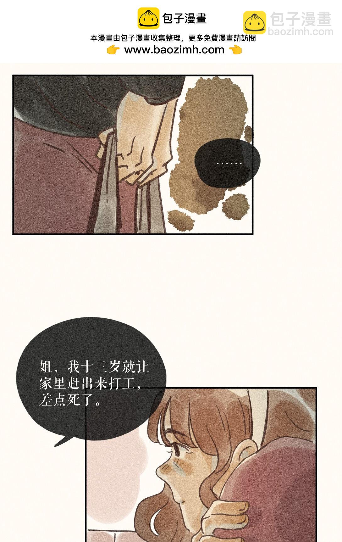 76 第七十六话-第80话