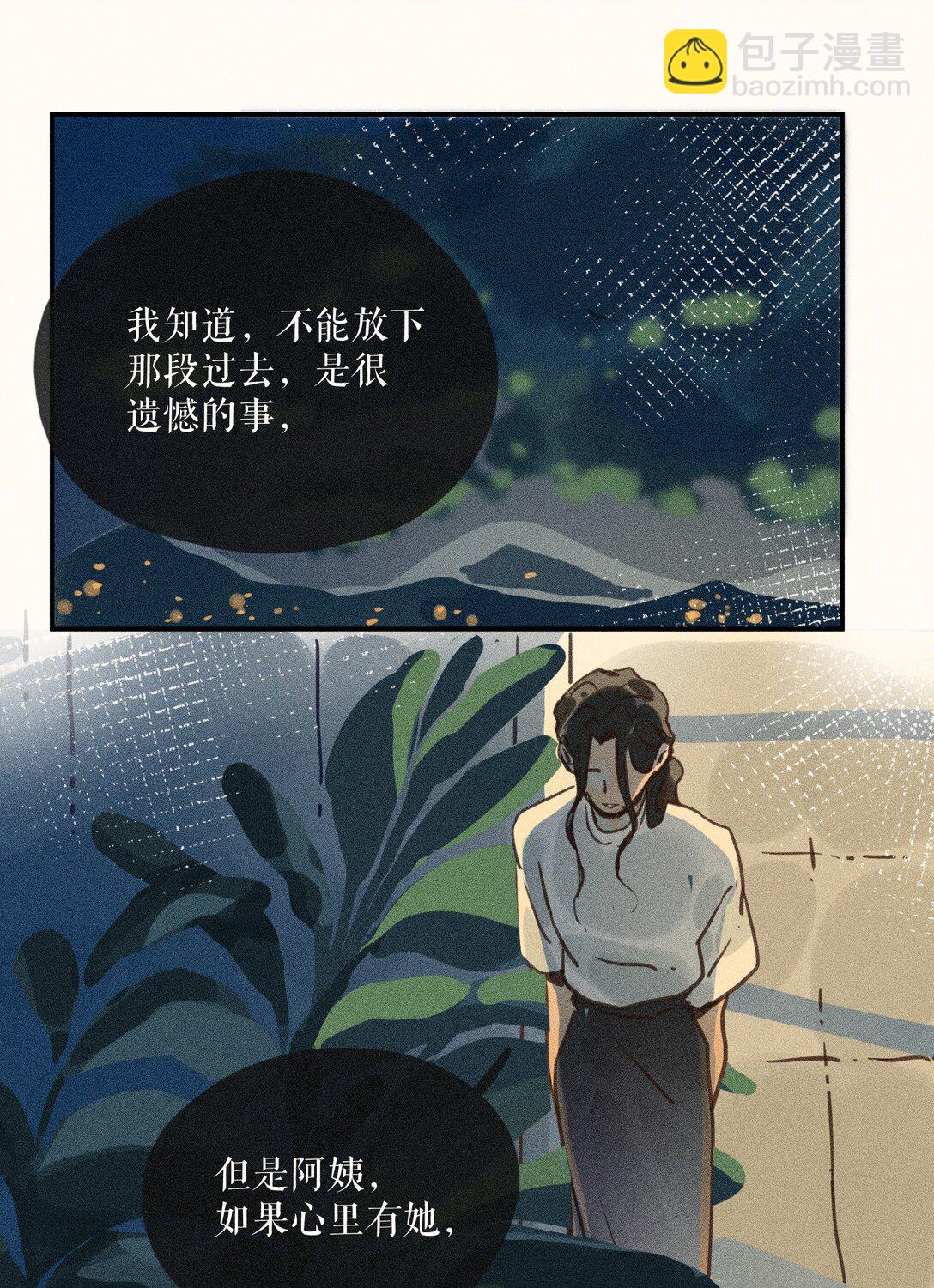 78 第七十八话-第82话