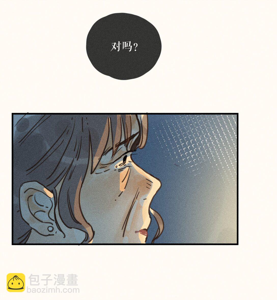 78 第七十八话-第82话