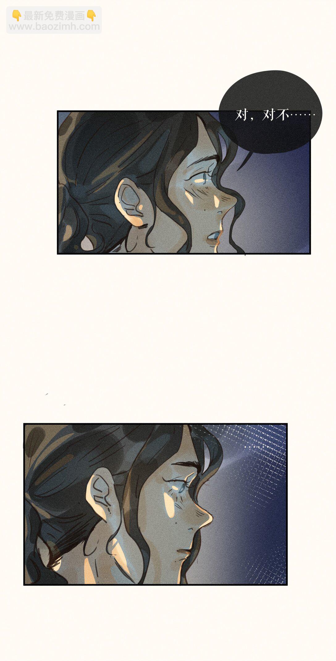 78 第七十八话-第82话