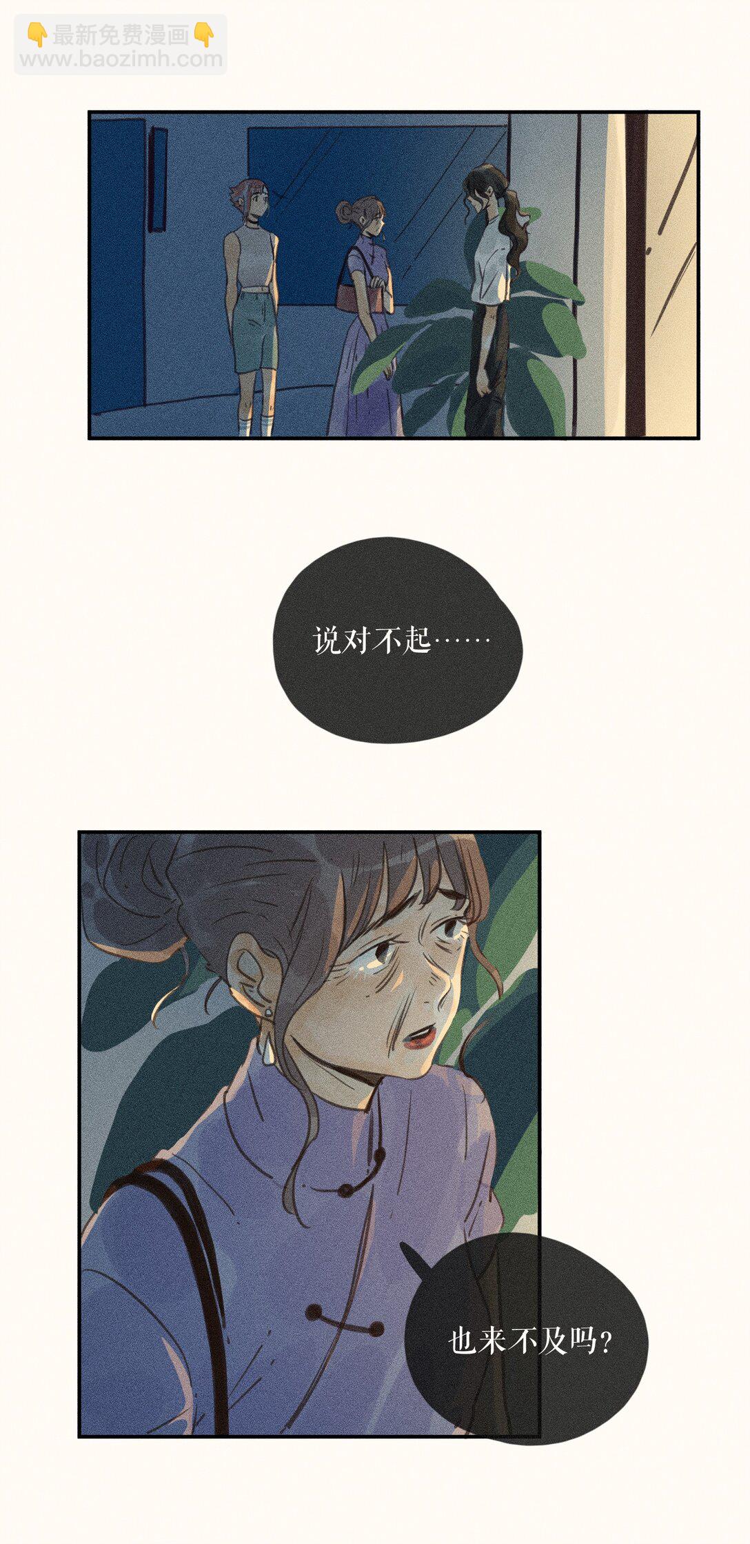 78 第七十八话-第82话