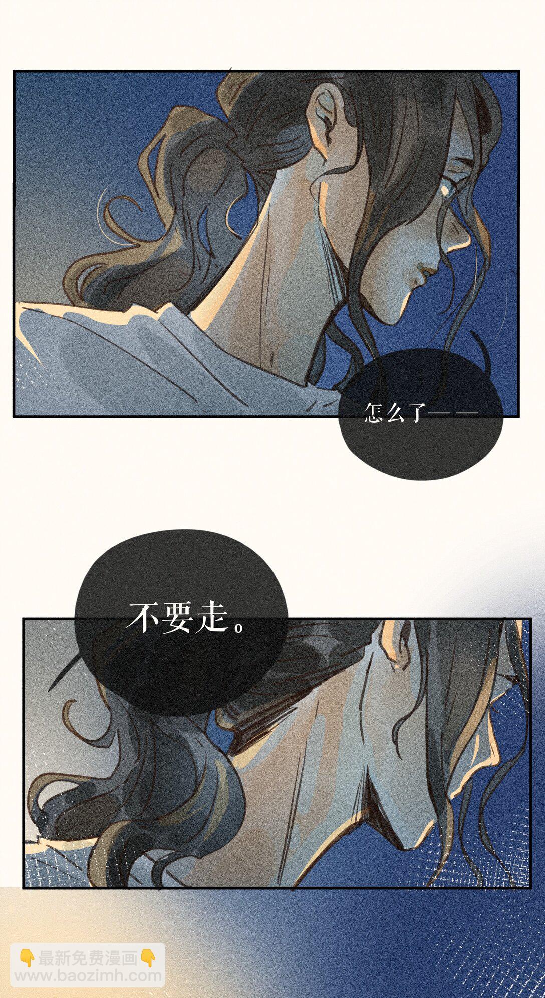 78 第七十八话-第82话