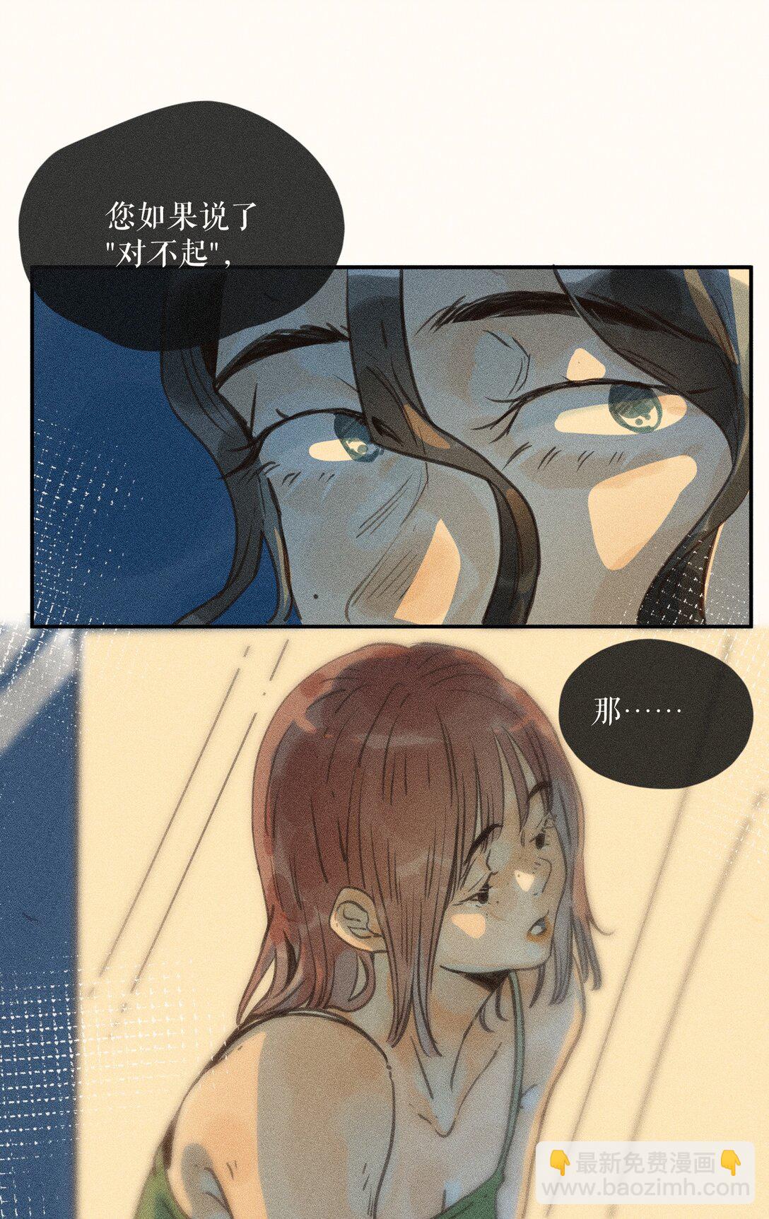 78 第七十八话-第82话