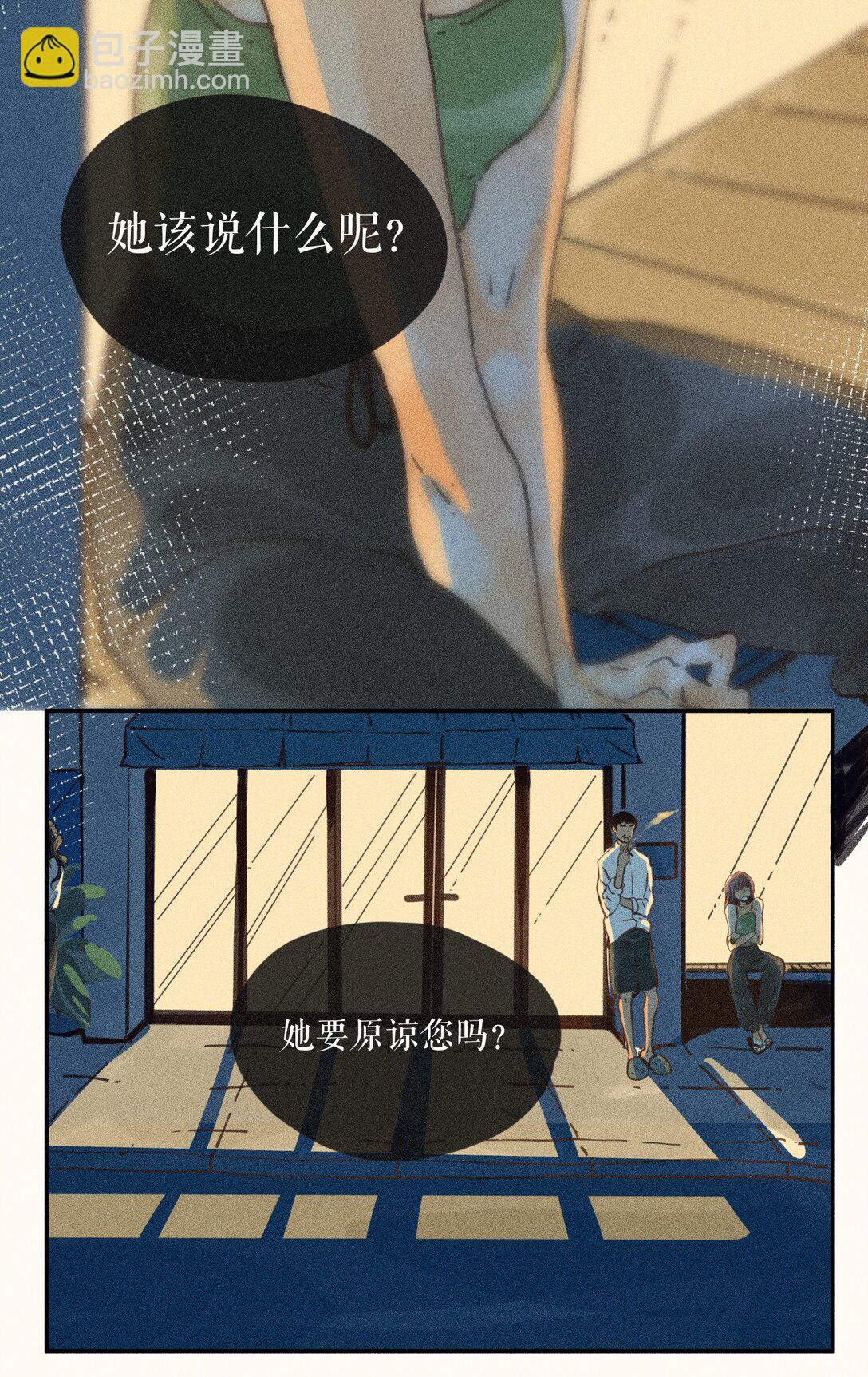 78 第七十八话-第82话