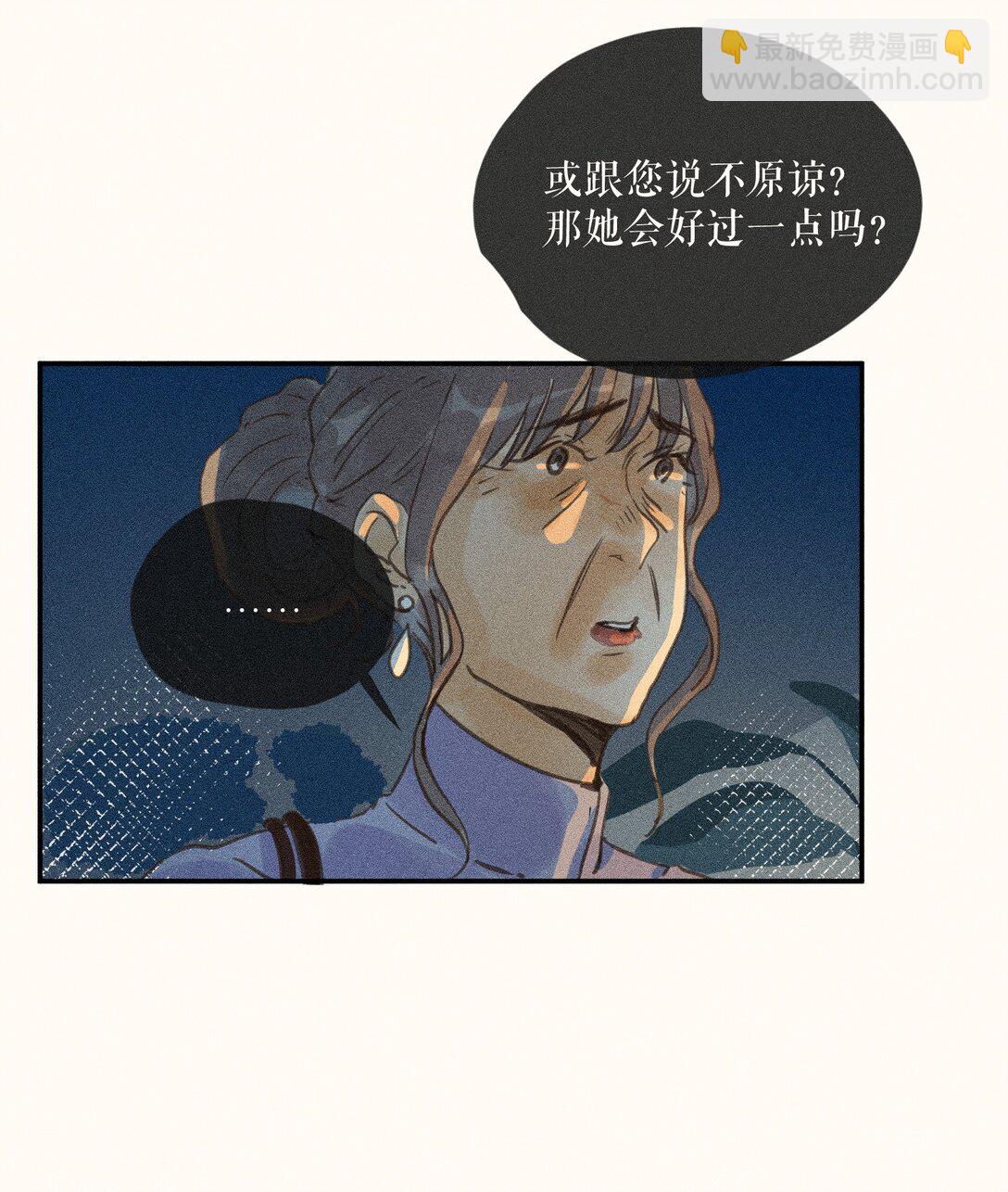 78 第七十八话-第82话