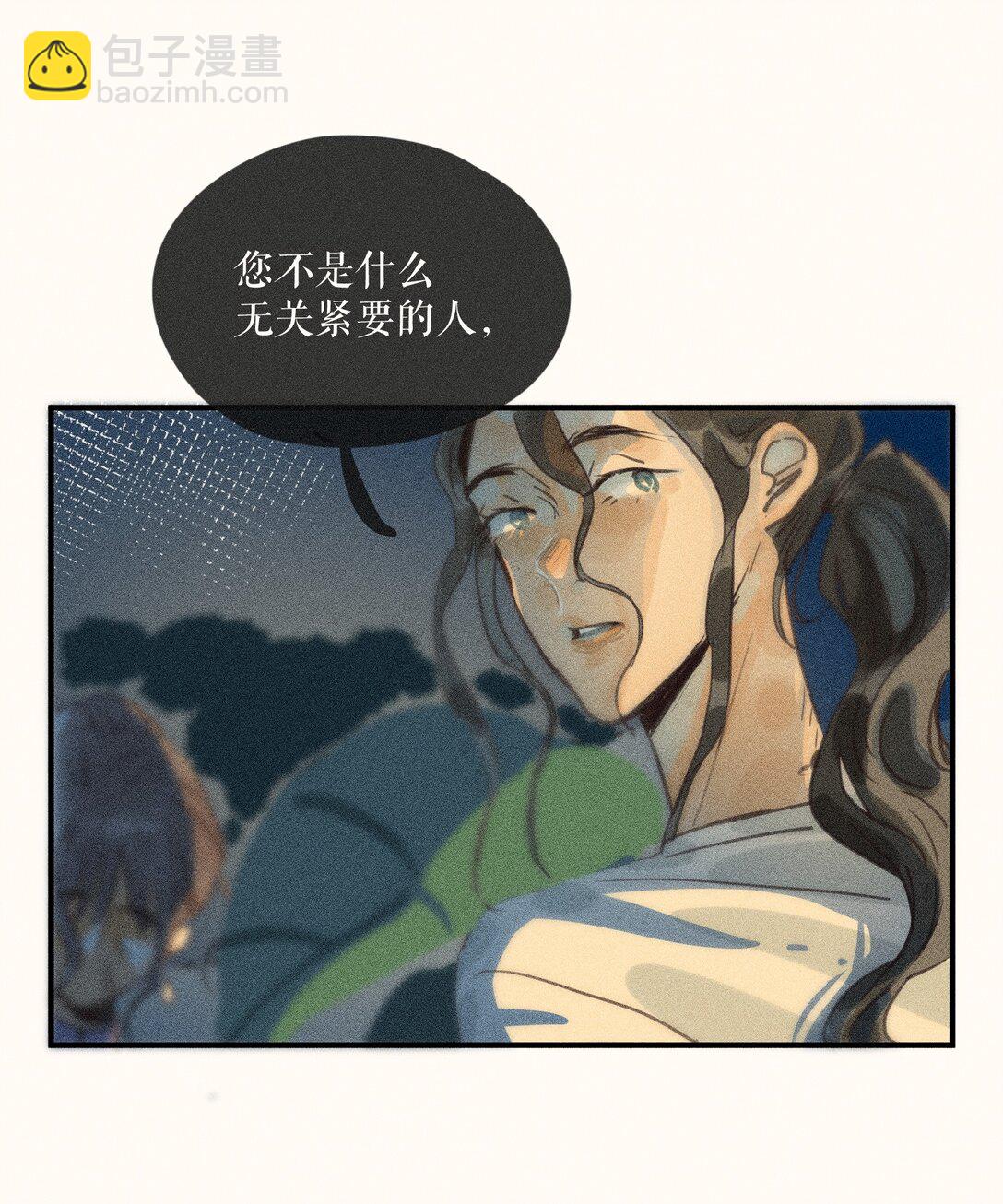 78 第七十八话-第82话