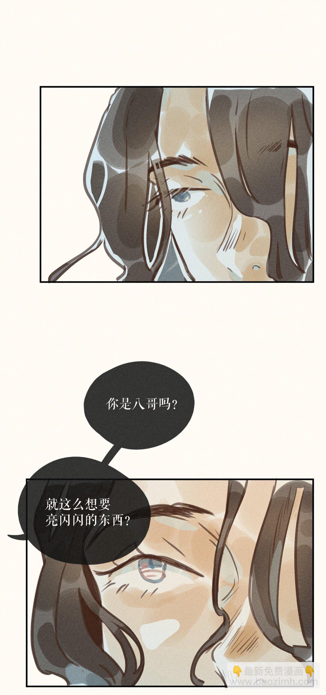 79 第七十九话-第84话