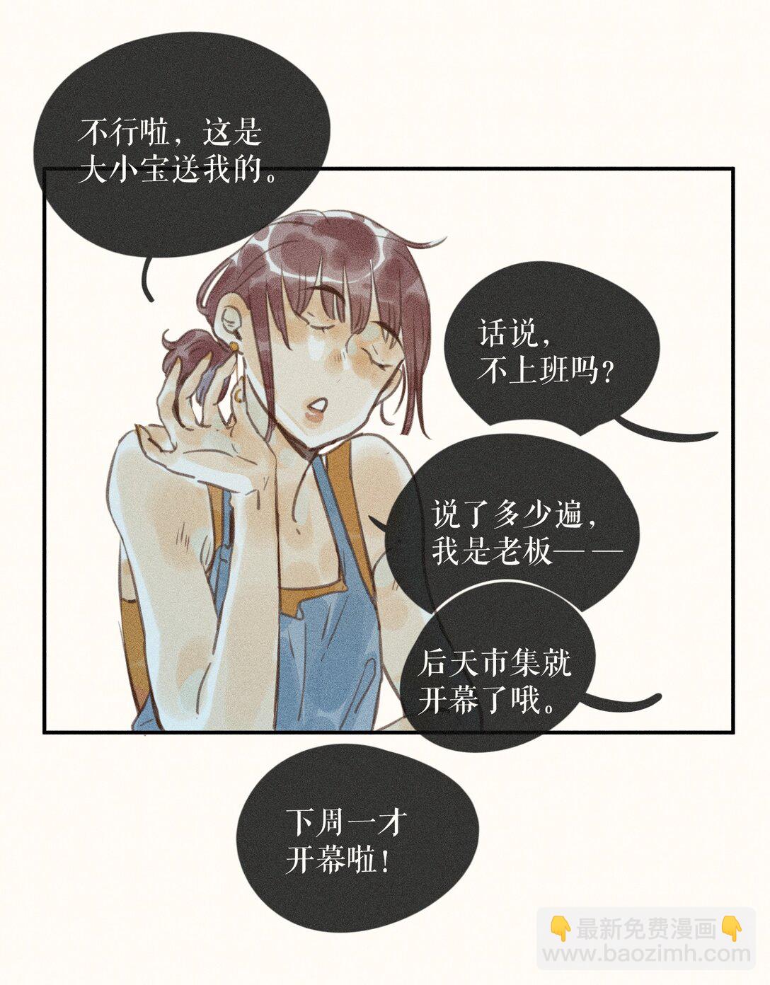 79 第七十九话-第84话