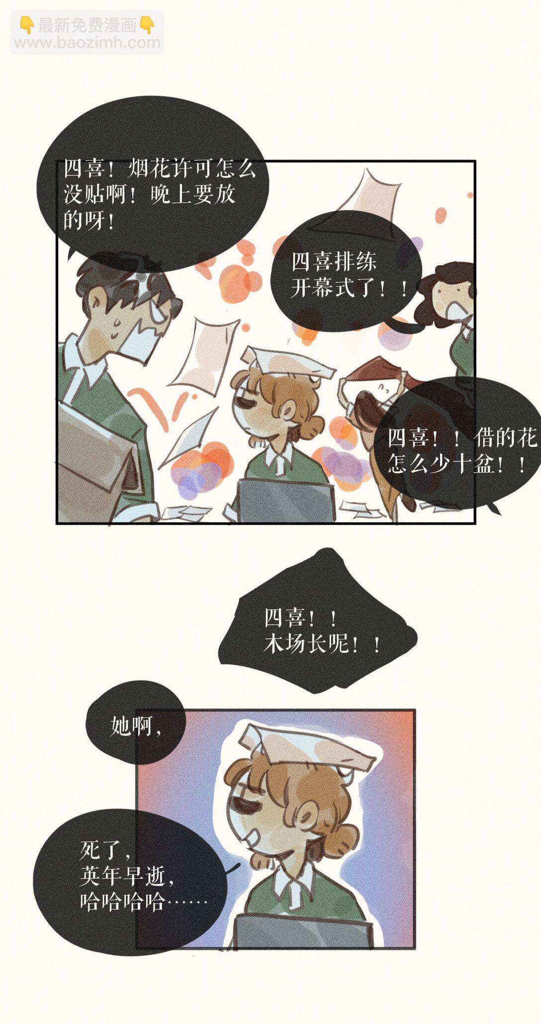 79 第七十九话-第84话