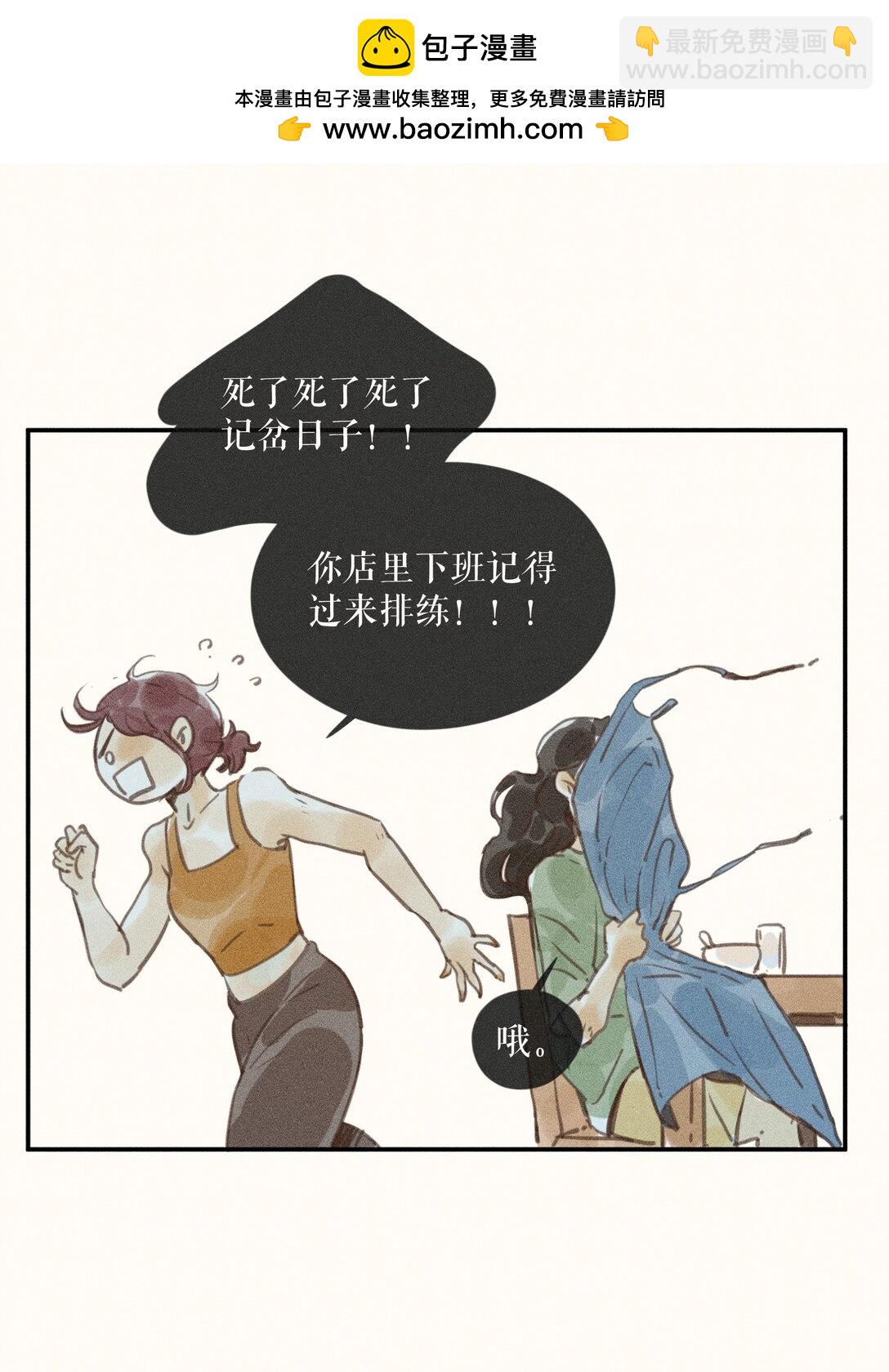 79 第七十九话-第84话