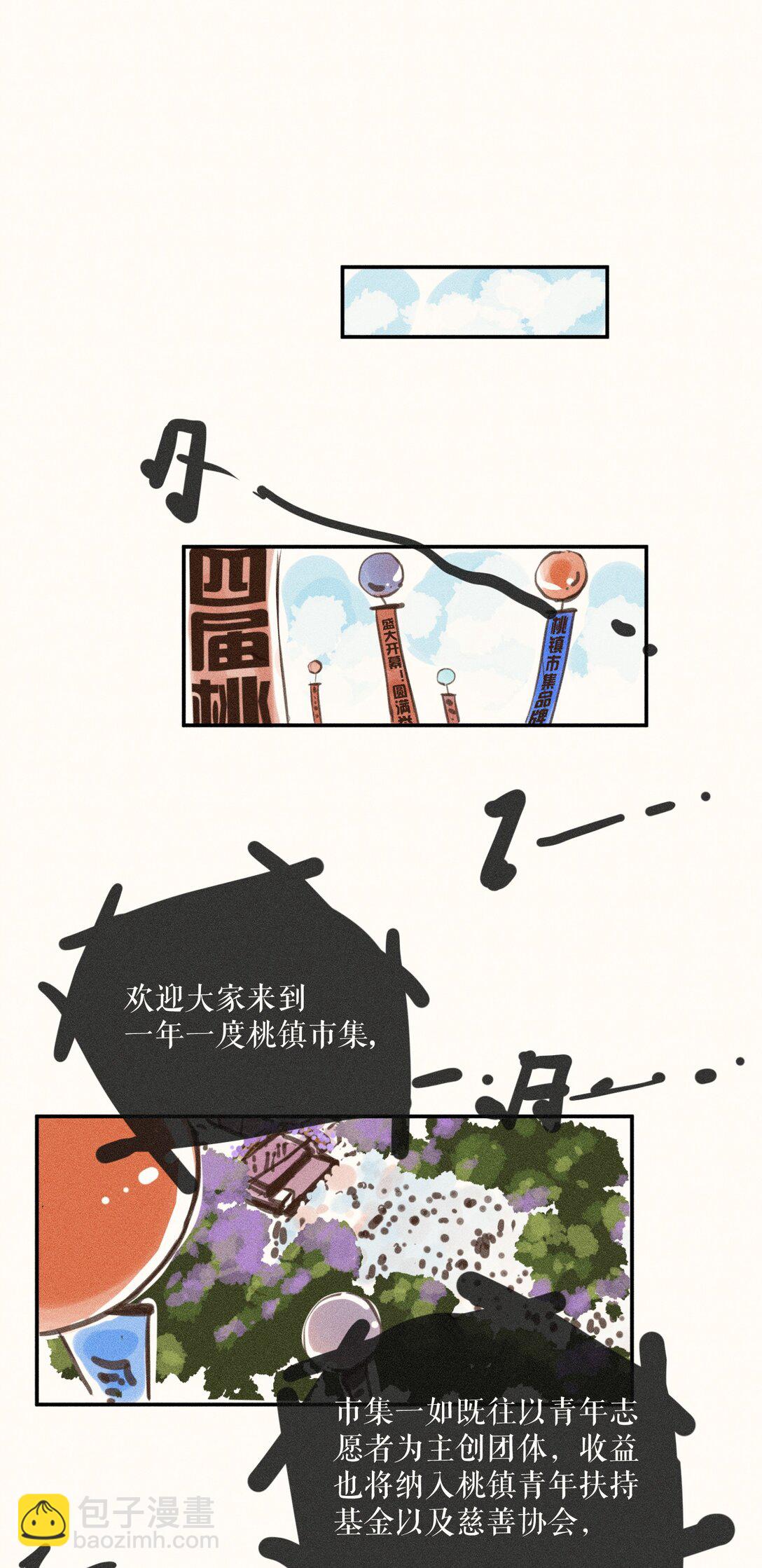 79 第七十九话-第84话