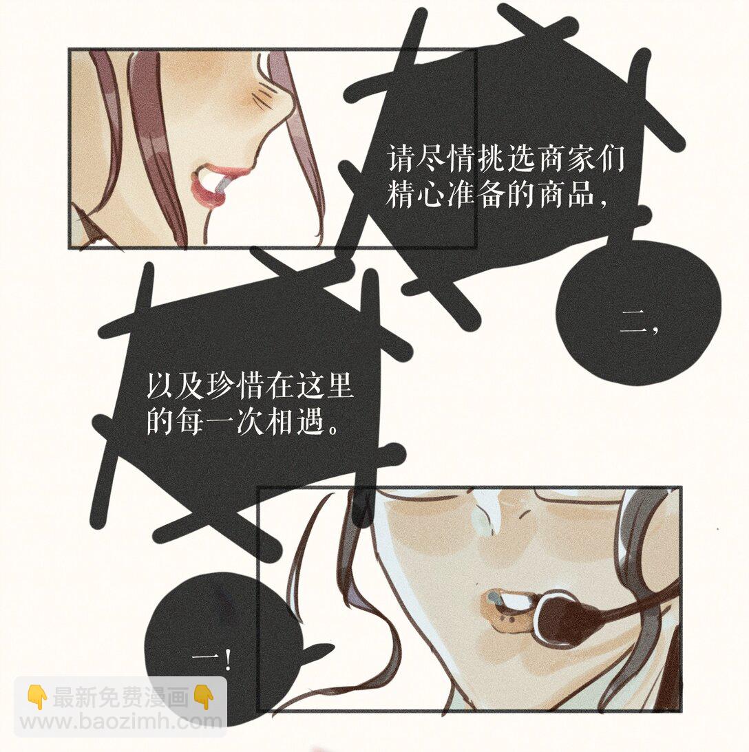 79 第七十九话-第84话