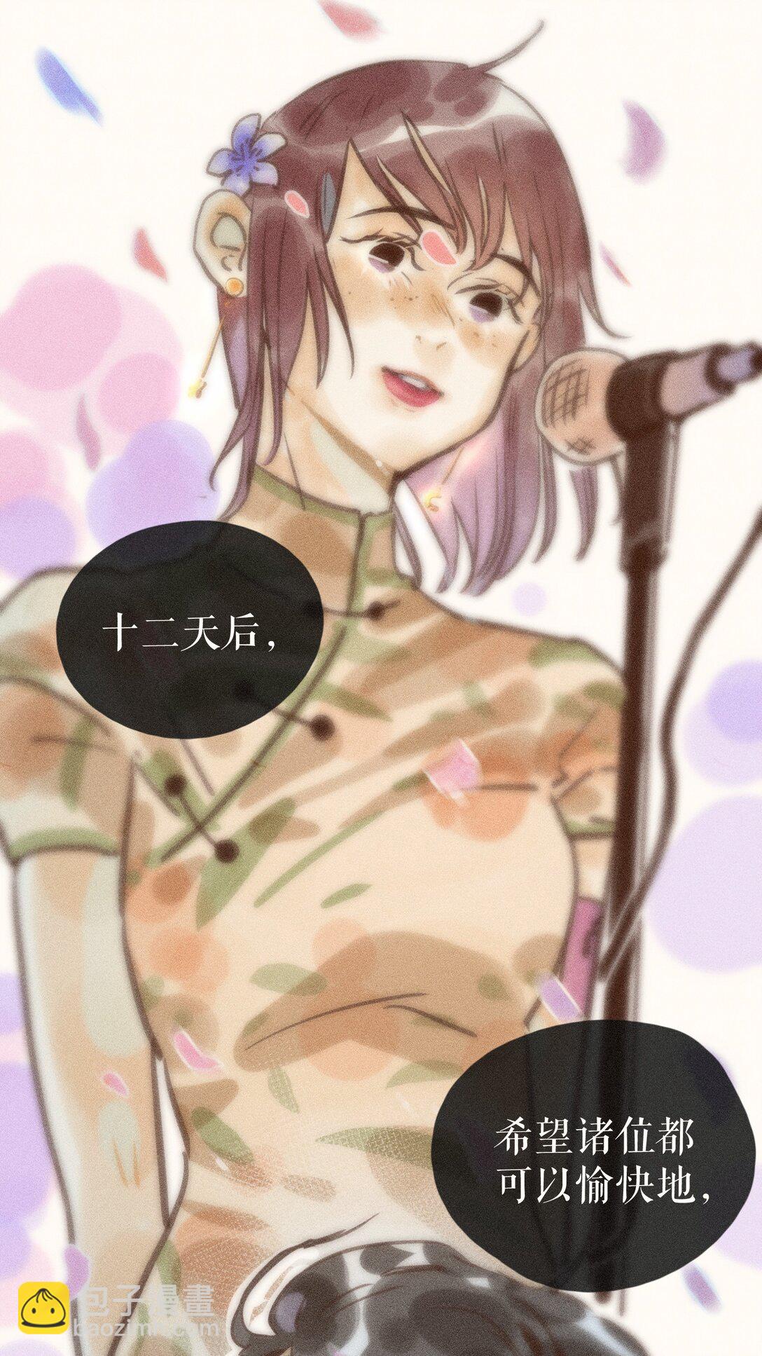 79 第七十九话-第84话