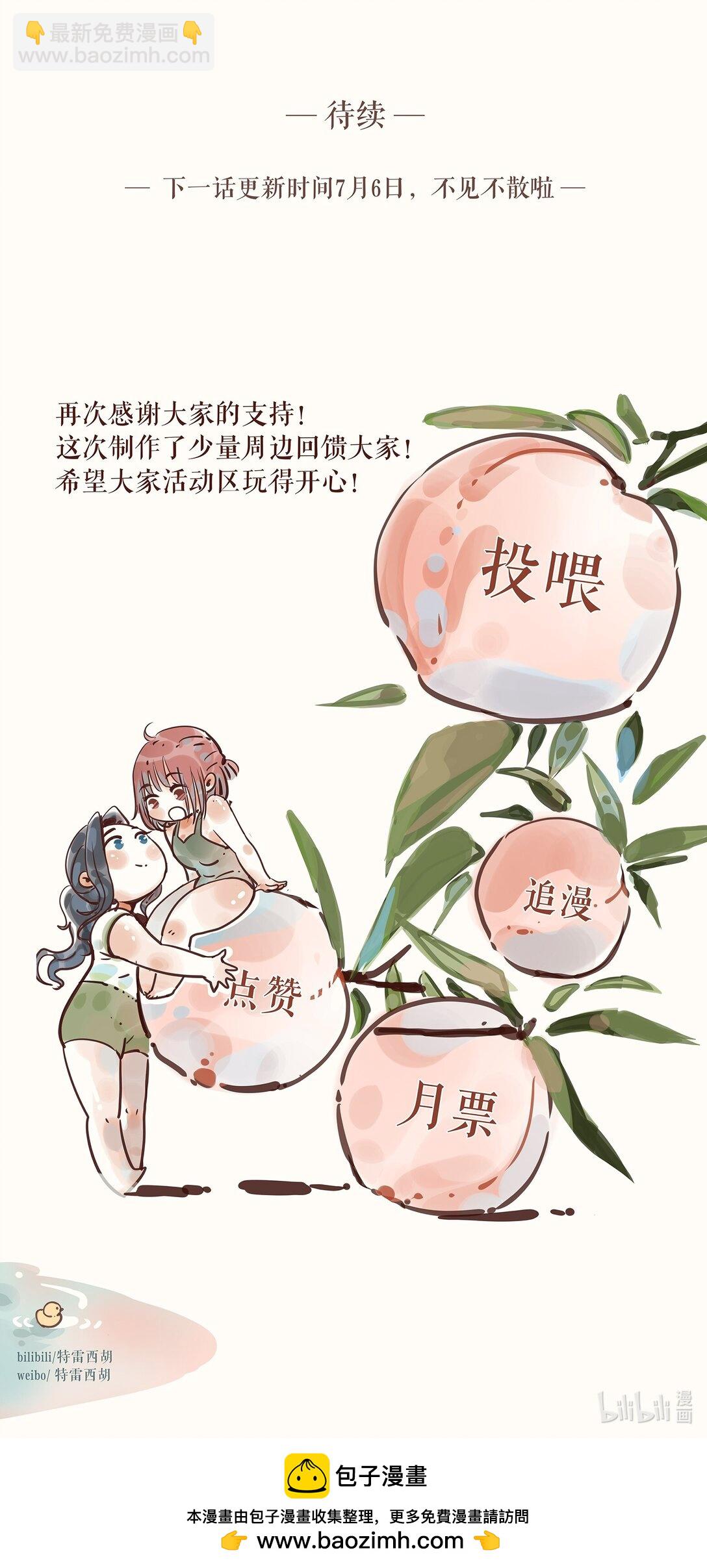 79 第七十九话-第84话