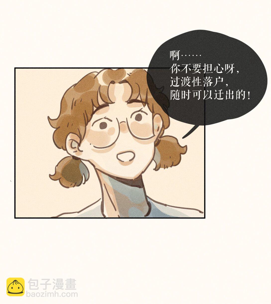 81 第八十一话-第86话