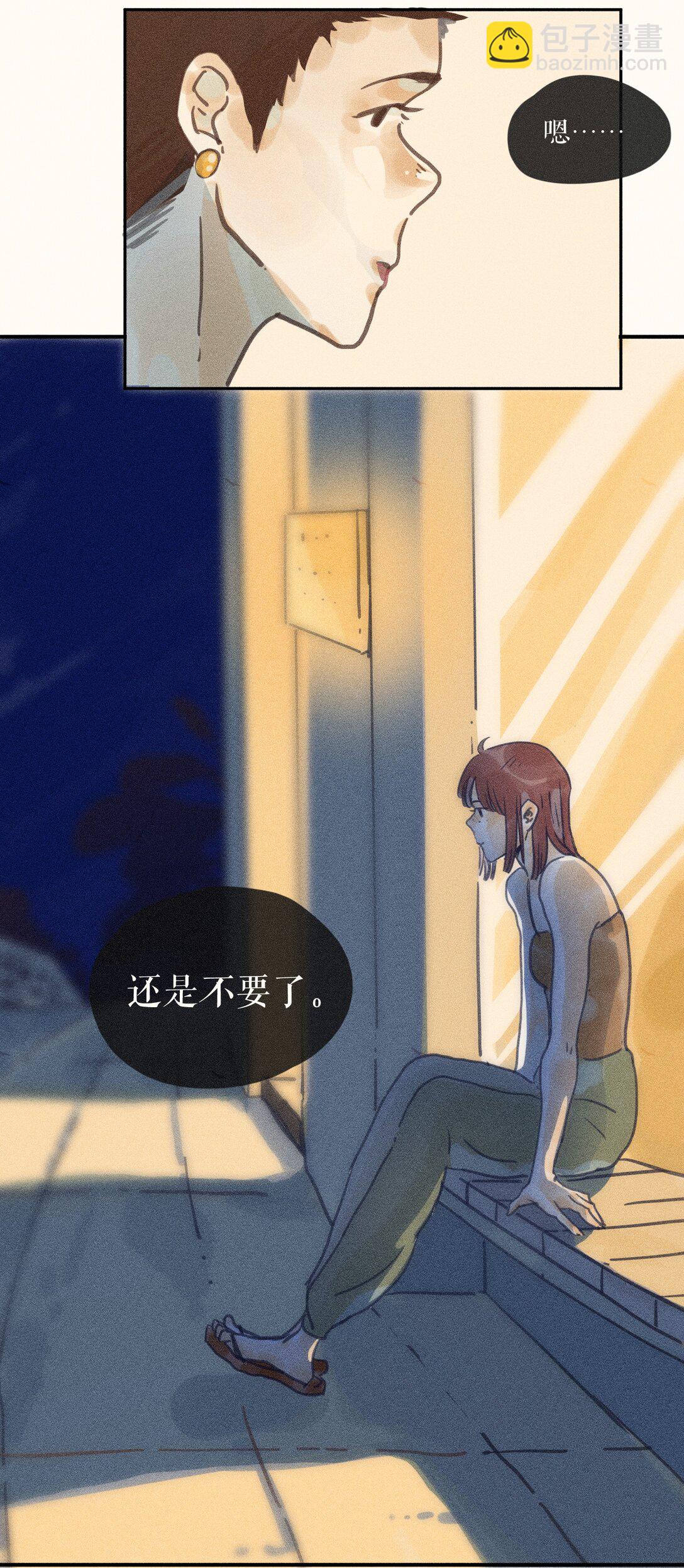 81 第八十一话-第86话