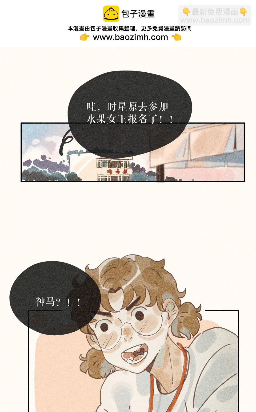 81 第八十一话-第86话